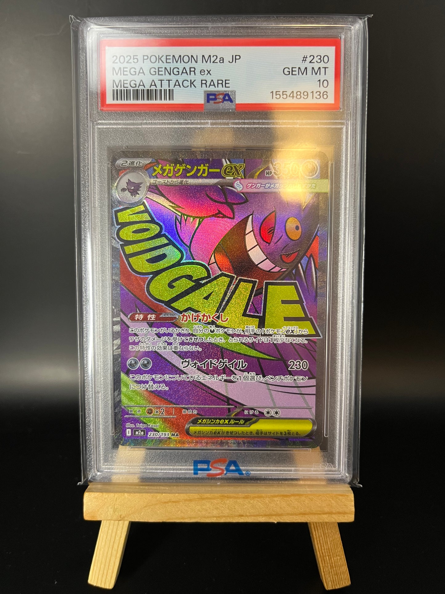 Pokémon Karte Mega Gengar ex (m2a 230) PSA 10 - MEGA Dream ex - Japanese