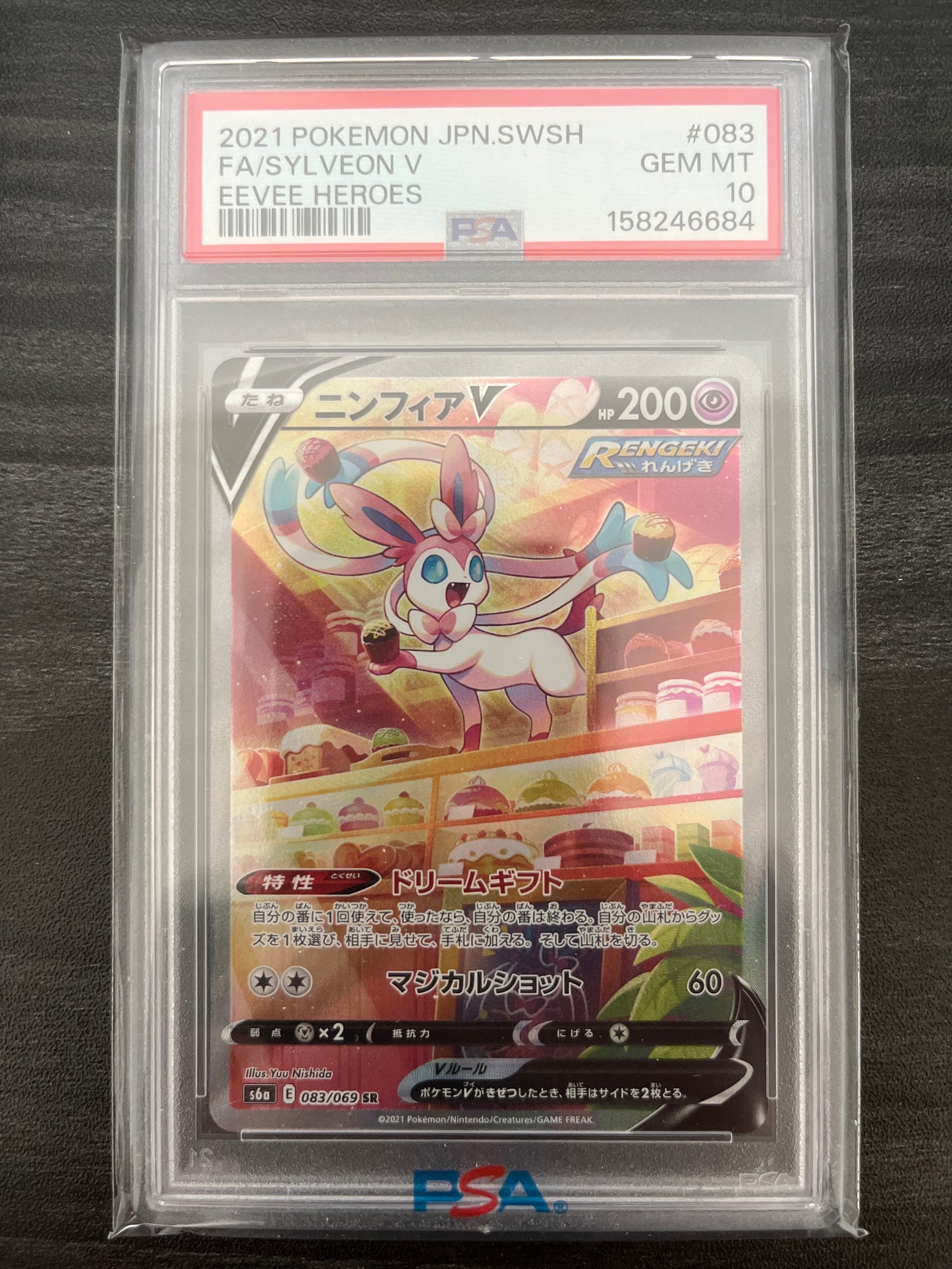 Pokémon Karte Sylveon V (s6a 083) PSA 10 - Eevee Heroes - Japanese
