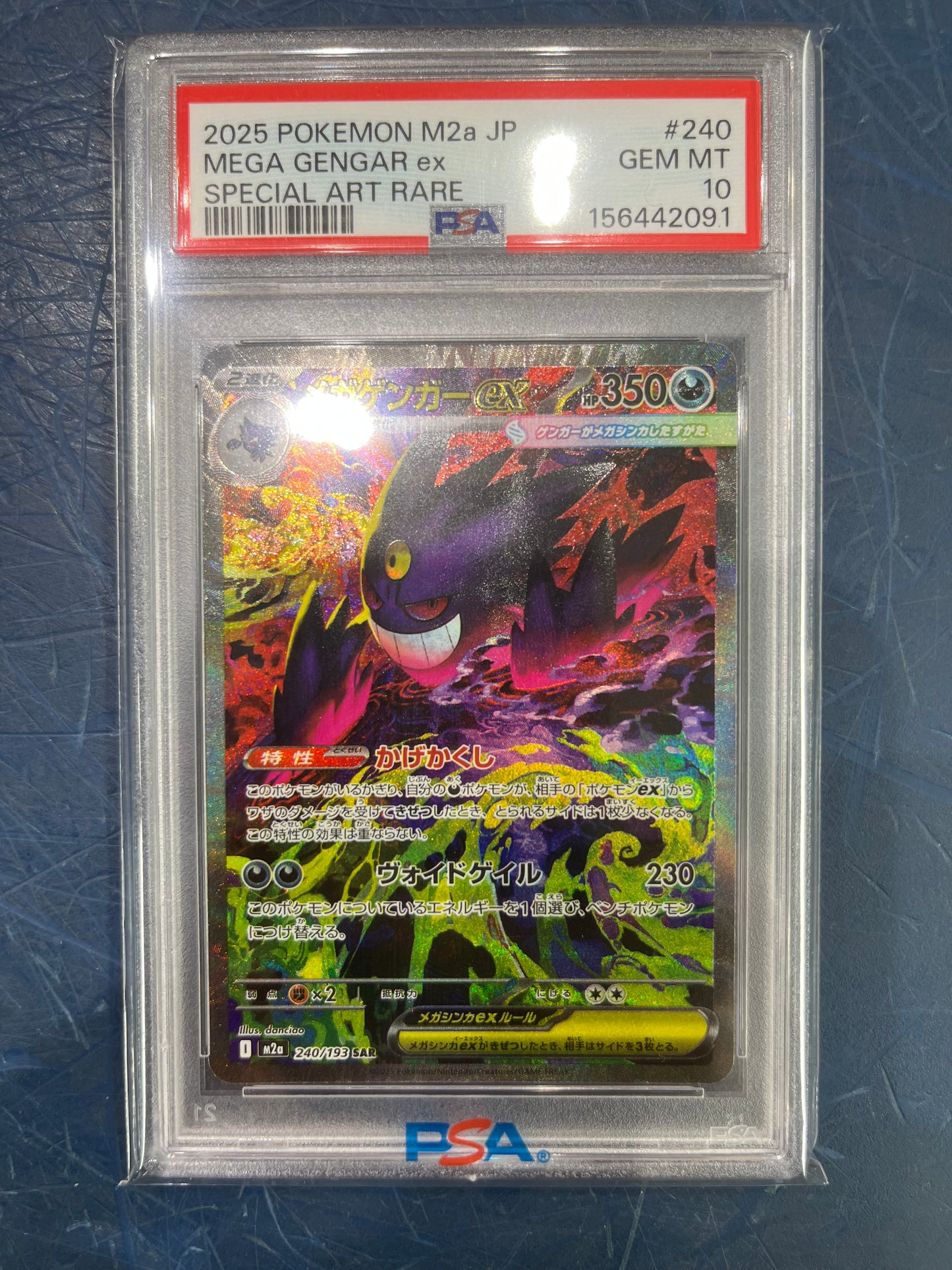 Pokémon Karte Gengar 240 PSA 10 - Mega Dream - Japanese