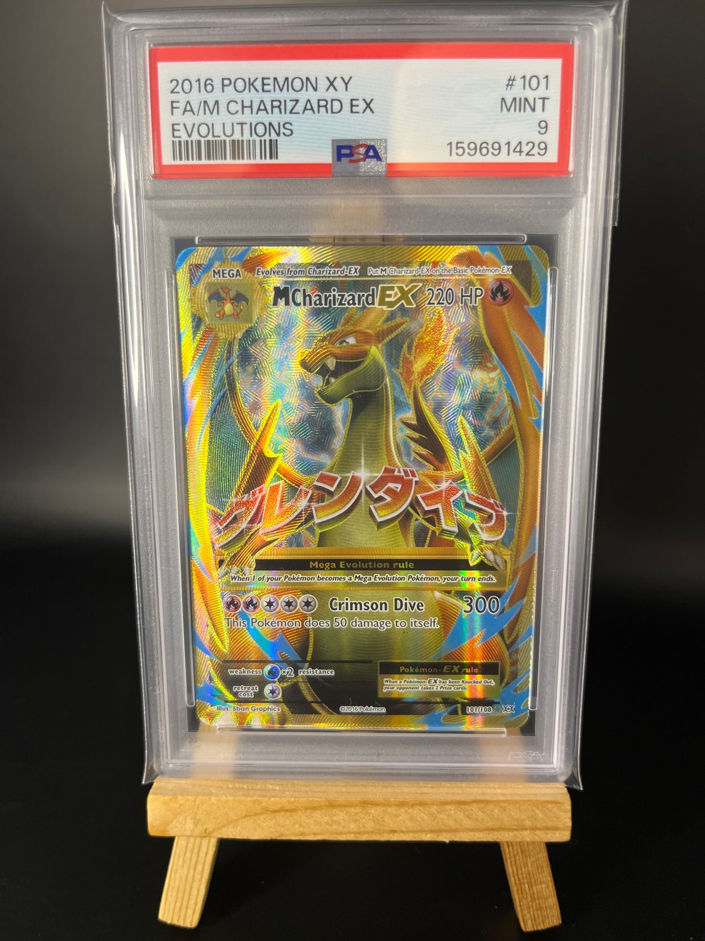 Pokémon Karte MGlurak EX (EVO 101) PSA 9 - Evolution - MCharizard EX - English