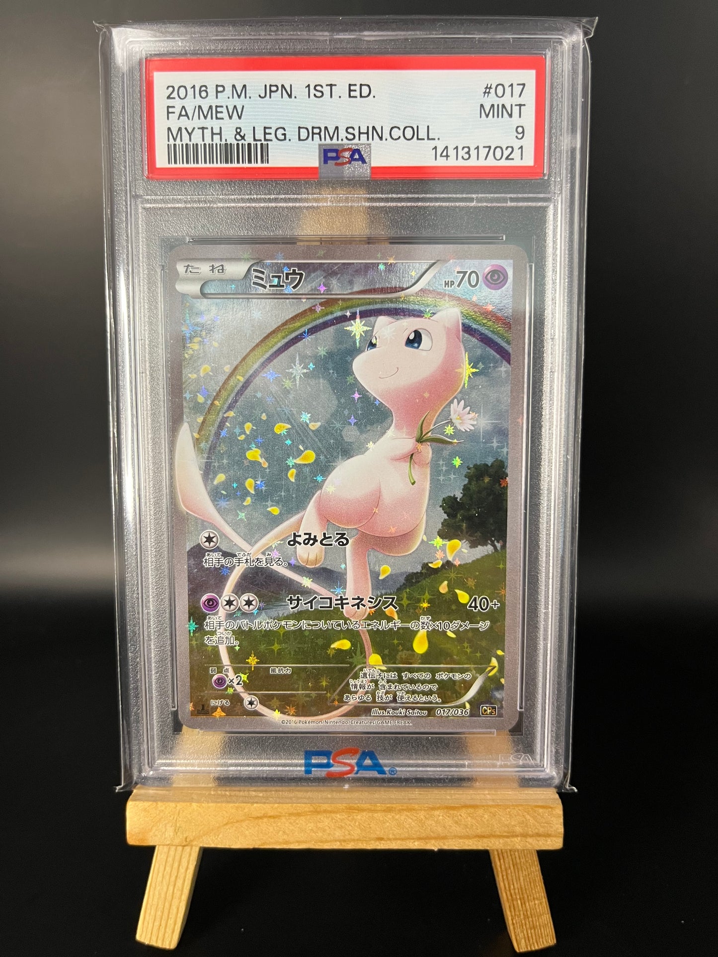 Pokémon Karte Mew (CP5 017) PSA 9 - Mythical & Legendary Dream Shine Collection - Japanese