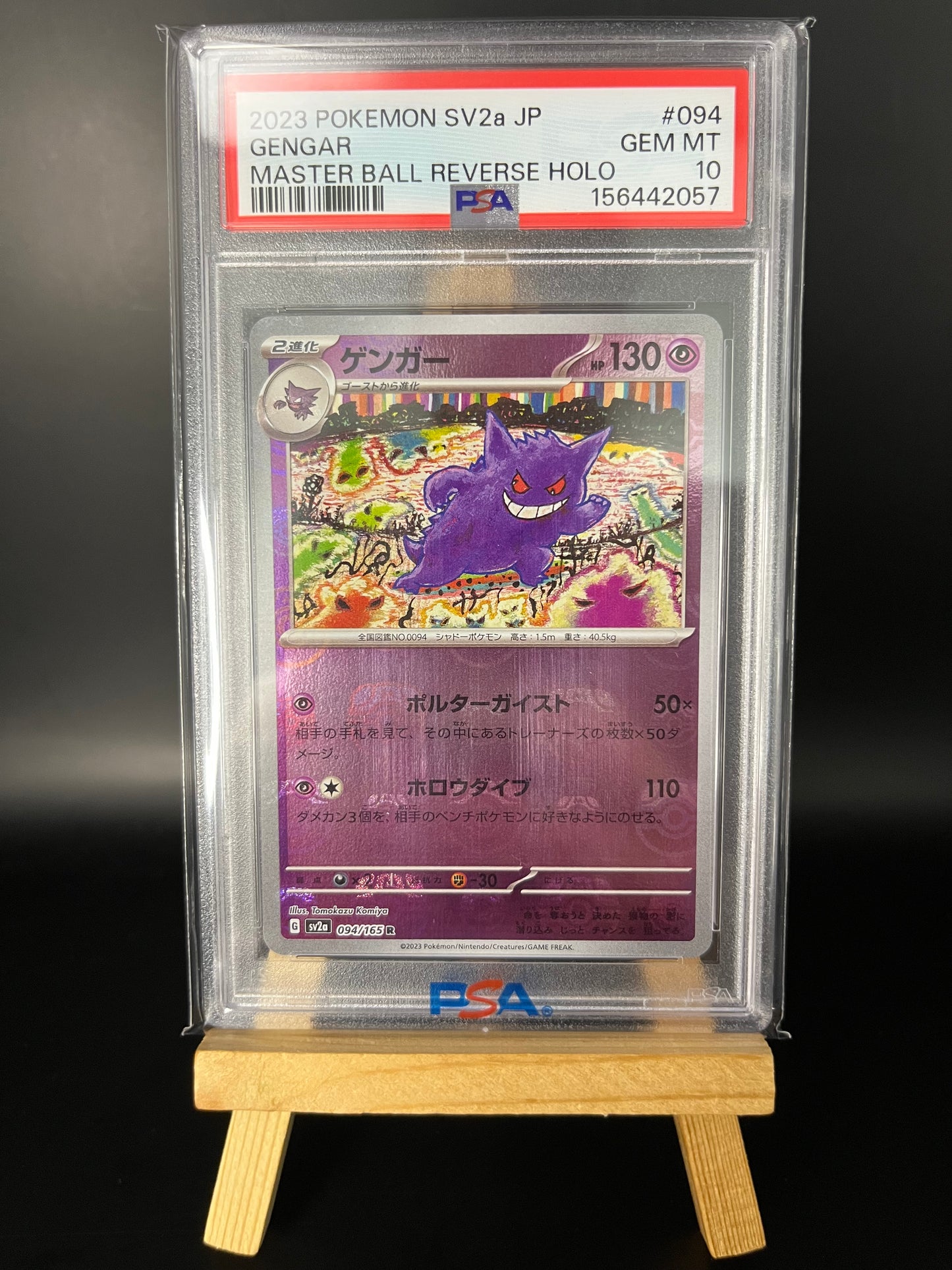Pokémon Karte Gengar (xsv2a 094) PSA 10 - 151 Masterball - Japanese