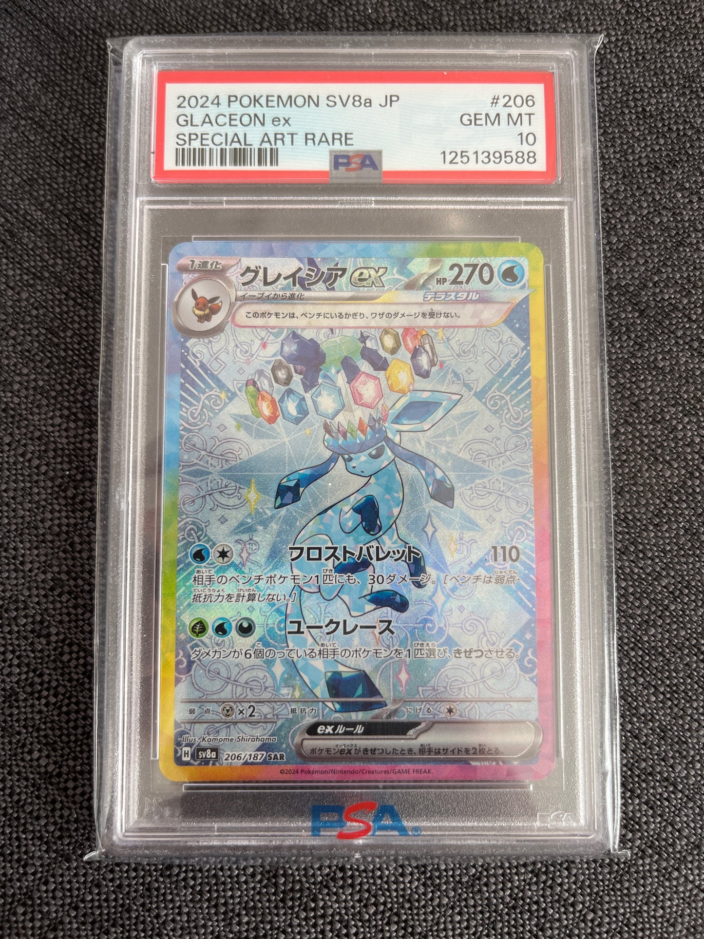 Pokémon Karte Glaceon 206 PSA 10 - Terastal Festival - Japanese