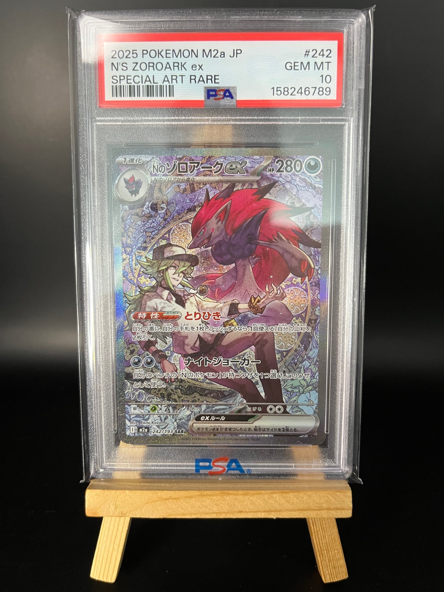 Pokémon Karte Ns Zoroark ex (m2a 242) PSA 10 - MEGA Dream ex - Japanese