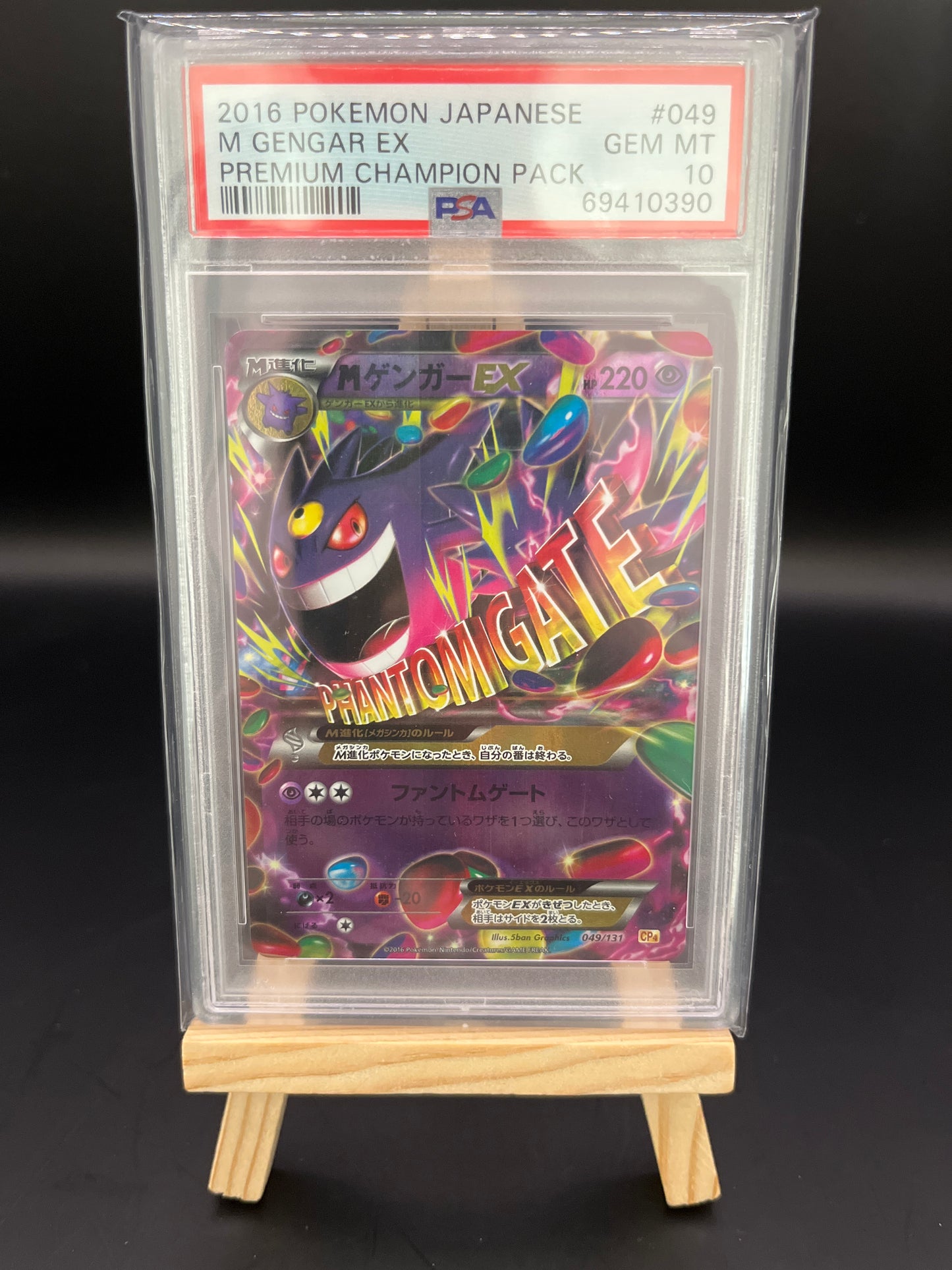 Pokémon Karte MGengar EX (CP4 049) PSA 10 - Premium Champion Pack - Japanese