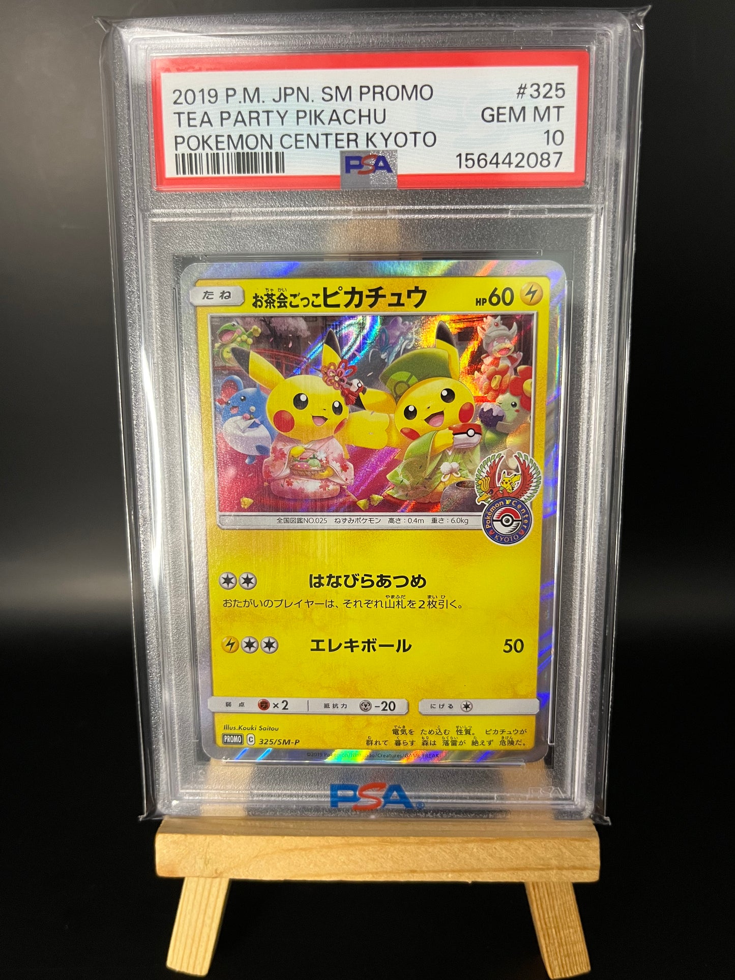Pokémon Karte Pretend Tea Ceremony Pikachu (SM-P 325) PSA 10 - Japanese