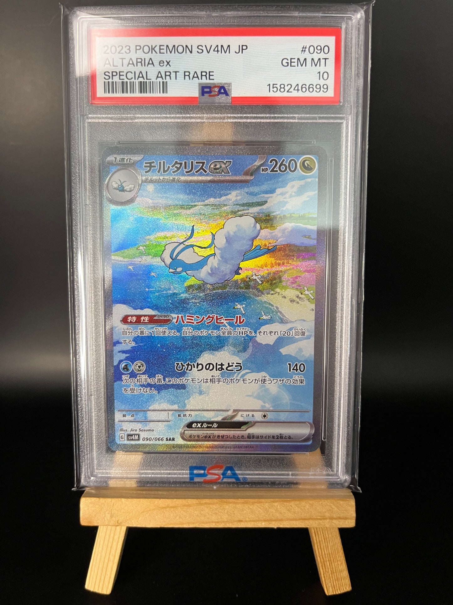 Pokemon Karte Altaria ex (sv4M 090) PSA 10 - Future Flash - Japanese