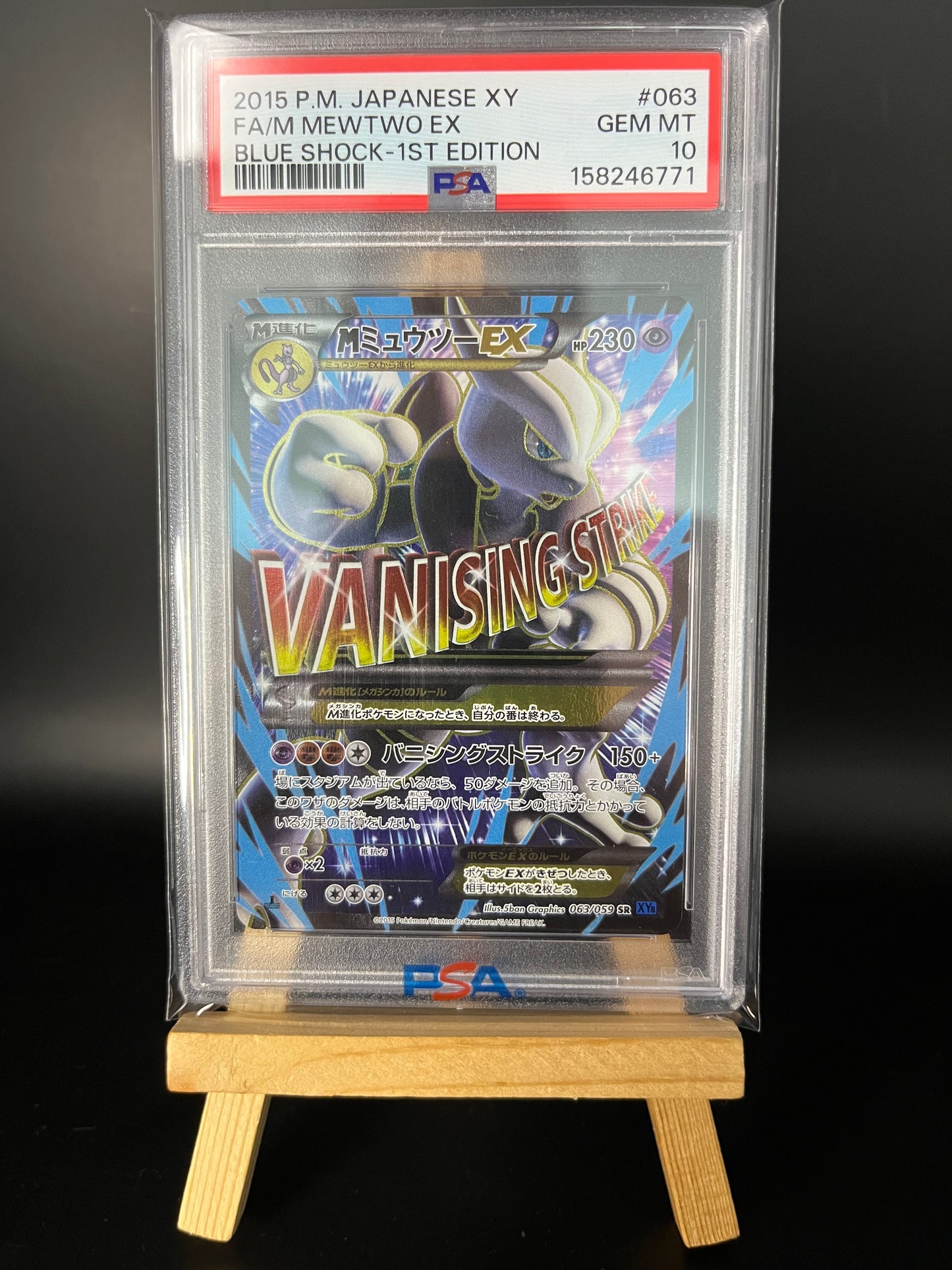 Pokémon Karte MMewtwo EX (XY8b 063) PSA 10 - Blue Shock - Japanese
