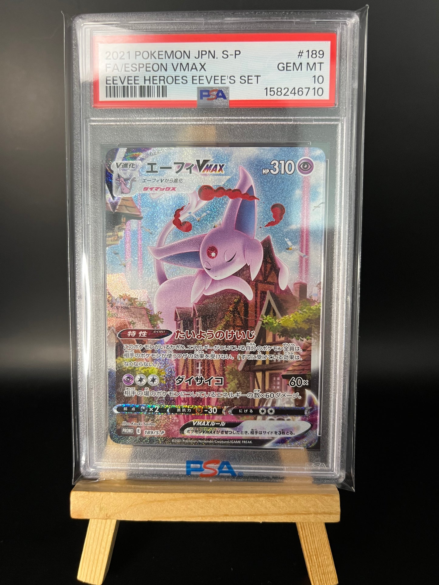 Pokemon Karte Psiana - Espeon VMAX (S-P 189) PSA 10 - Sword & Shield Promos - Japanese