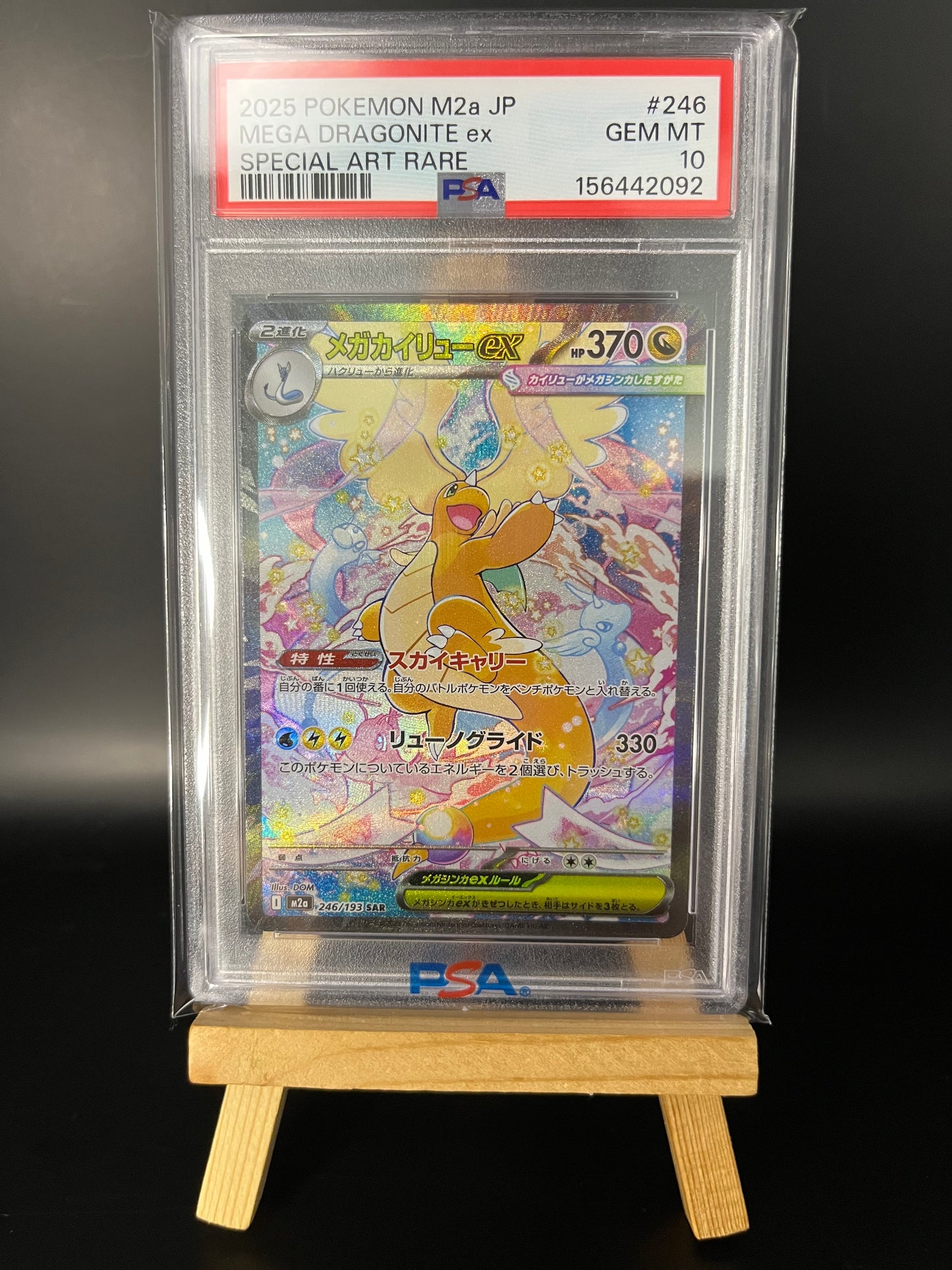 Pokémon Karte Mega Dragoran ex (m2a 246) PSA 10 - MEGA Dream ex - Japanese