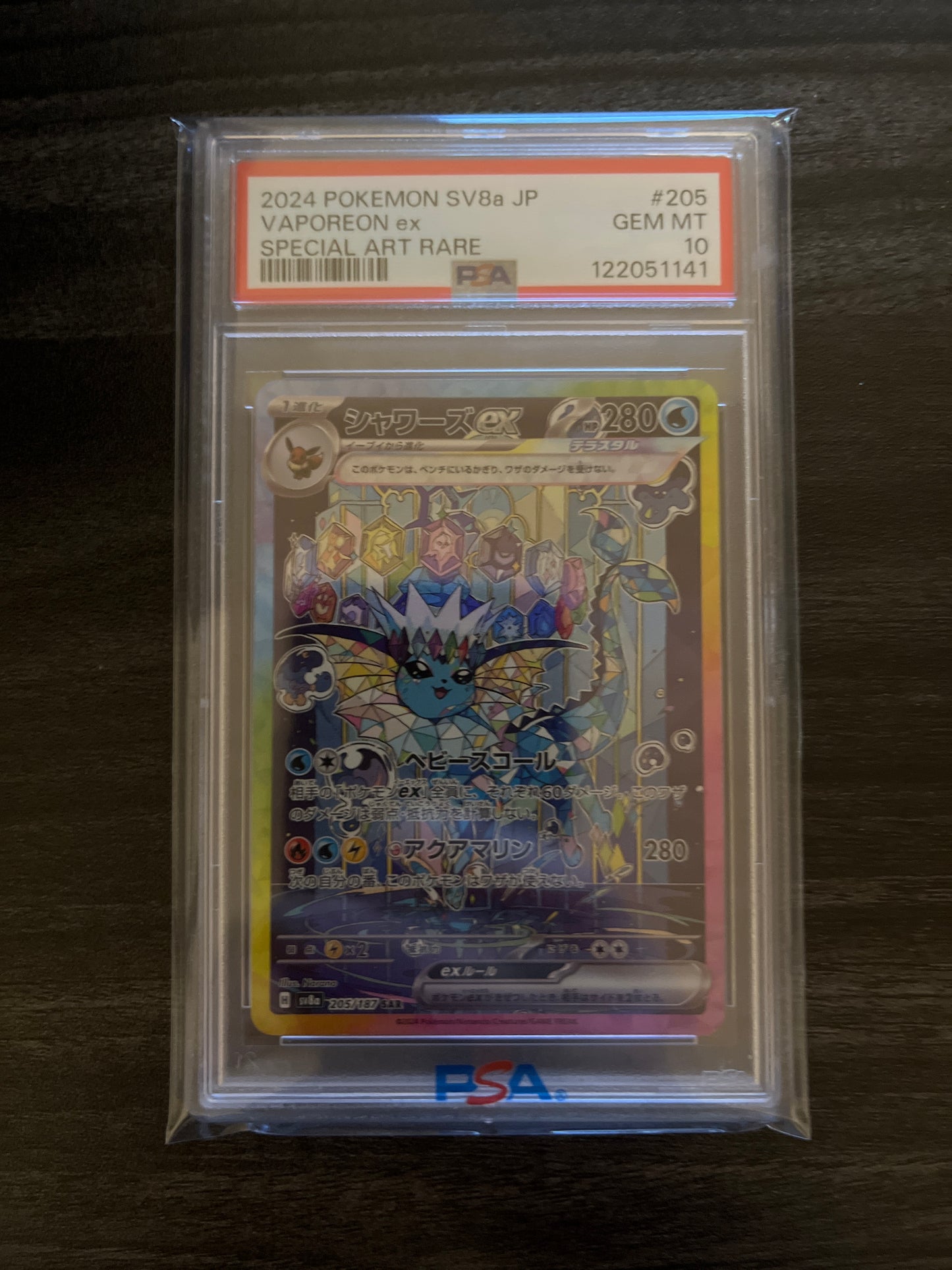 Pokemon Karte Aquana - Vaporeon ex (sv8a 205) PSA 10 - Terastal Festival ex - Japanese