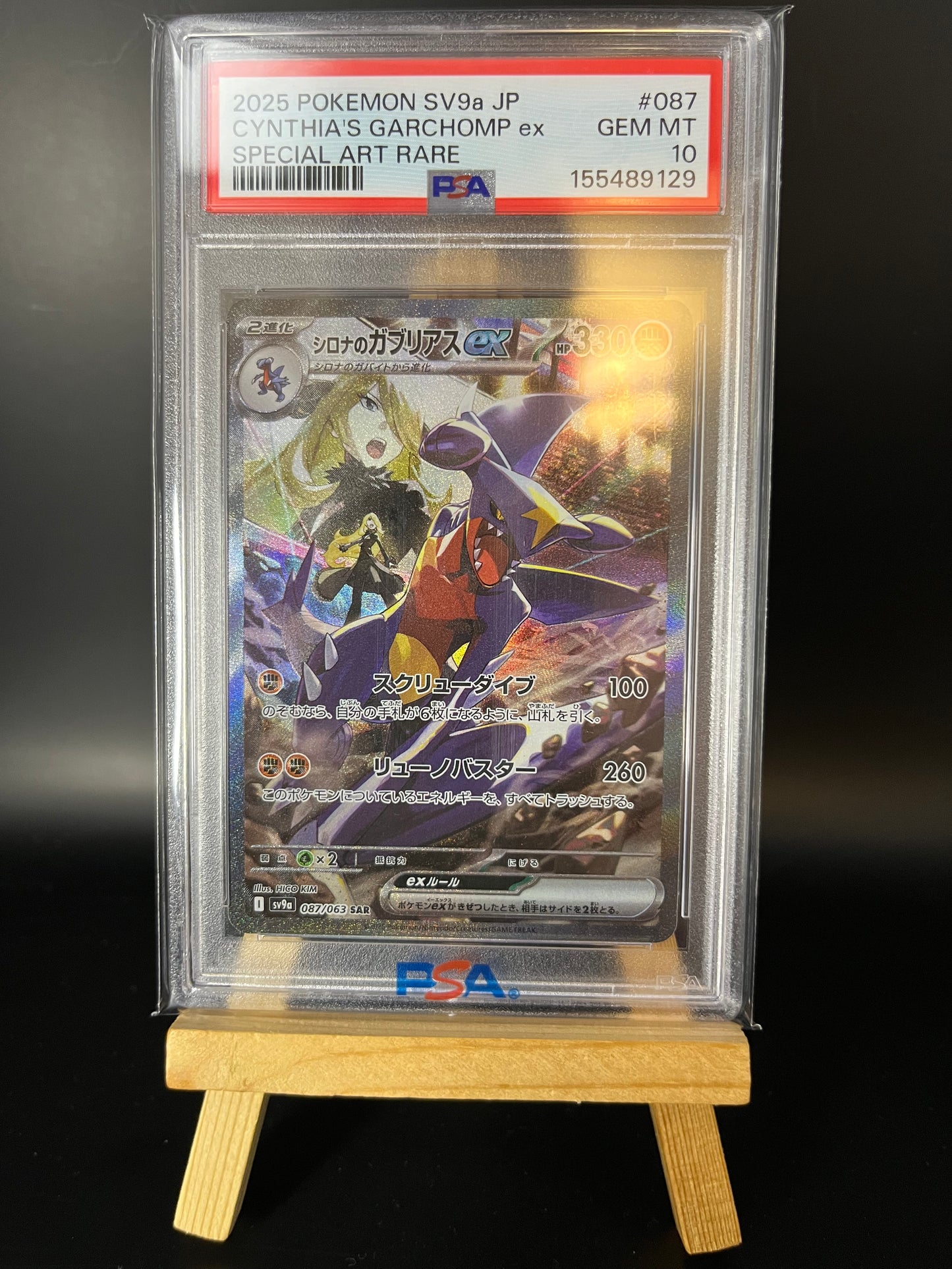 Pokemon Karte Cynthias Garchomp - Knakrack ex (sv9a 087) PSA 10 - Heat Wave Arena - Japanese