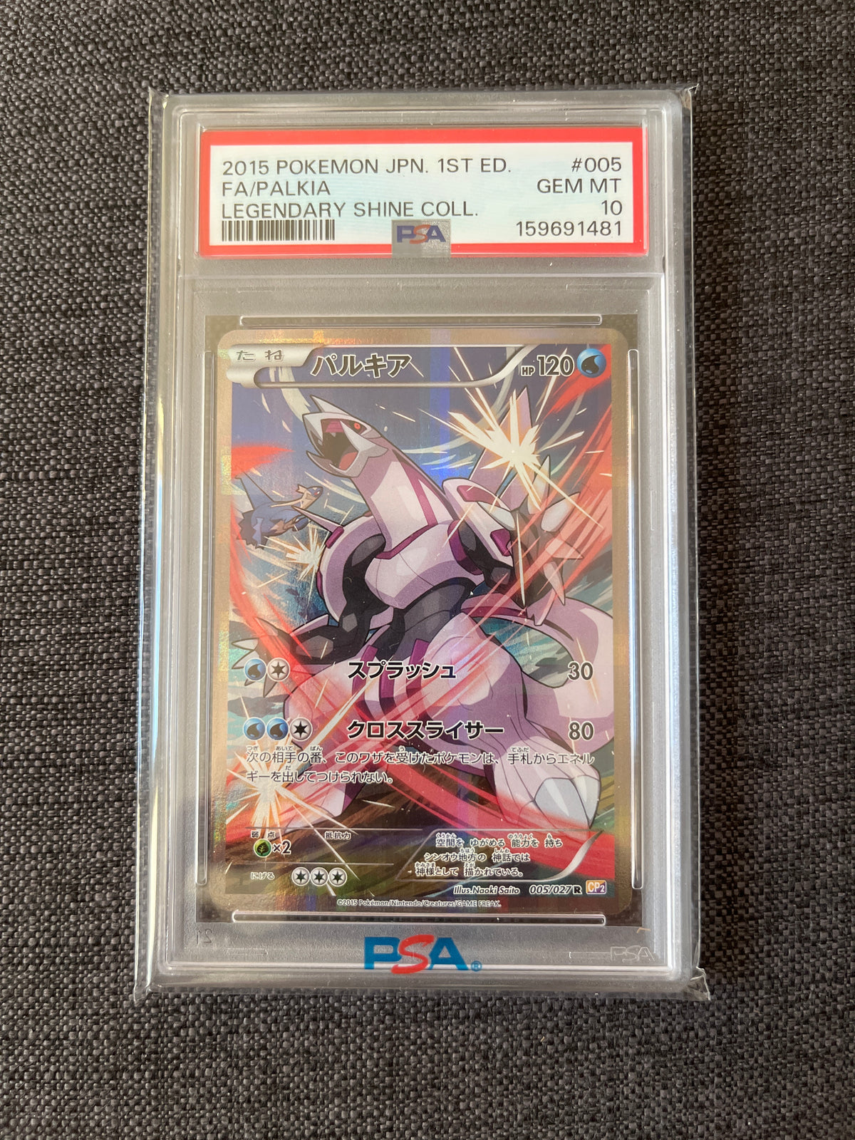 Pokemon Karte Palkia (CP2 005) PSA 10 - Legendary Shine Collection - Japanese