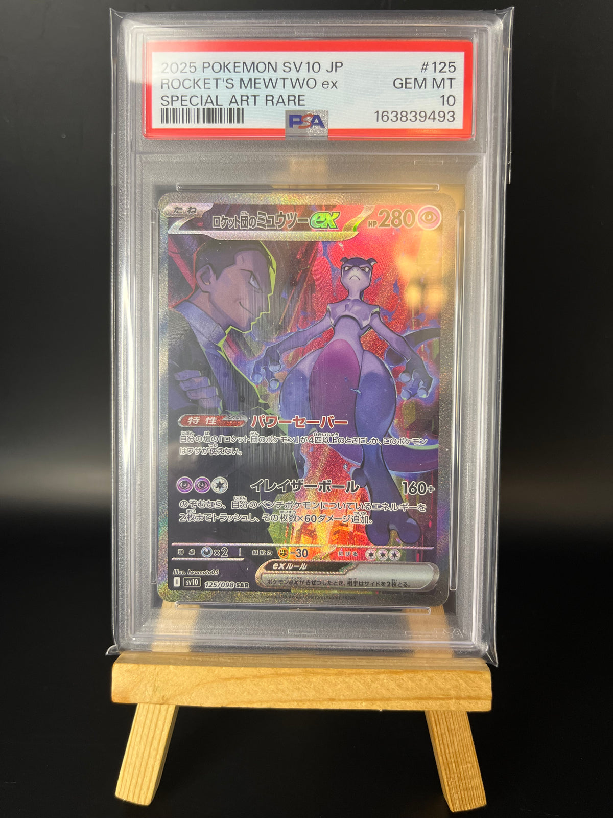 Pokemon Karte Team Rockets Mewtu ex (sv10 125) PSA 10 - The Glory of Team Rocket - Japanese
