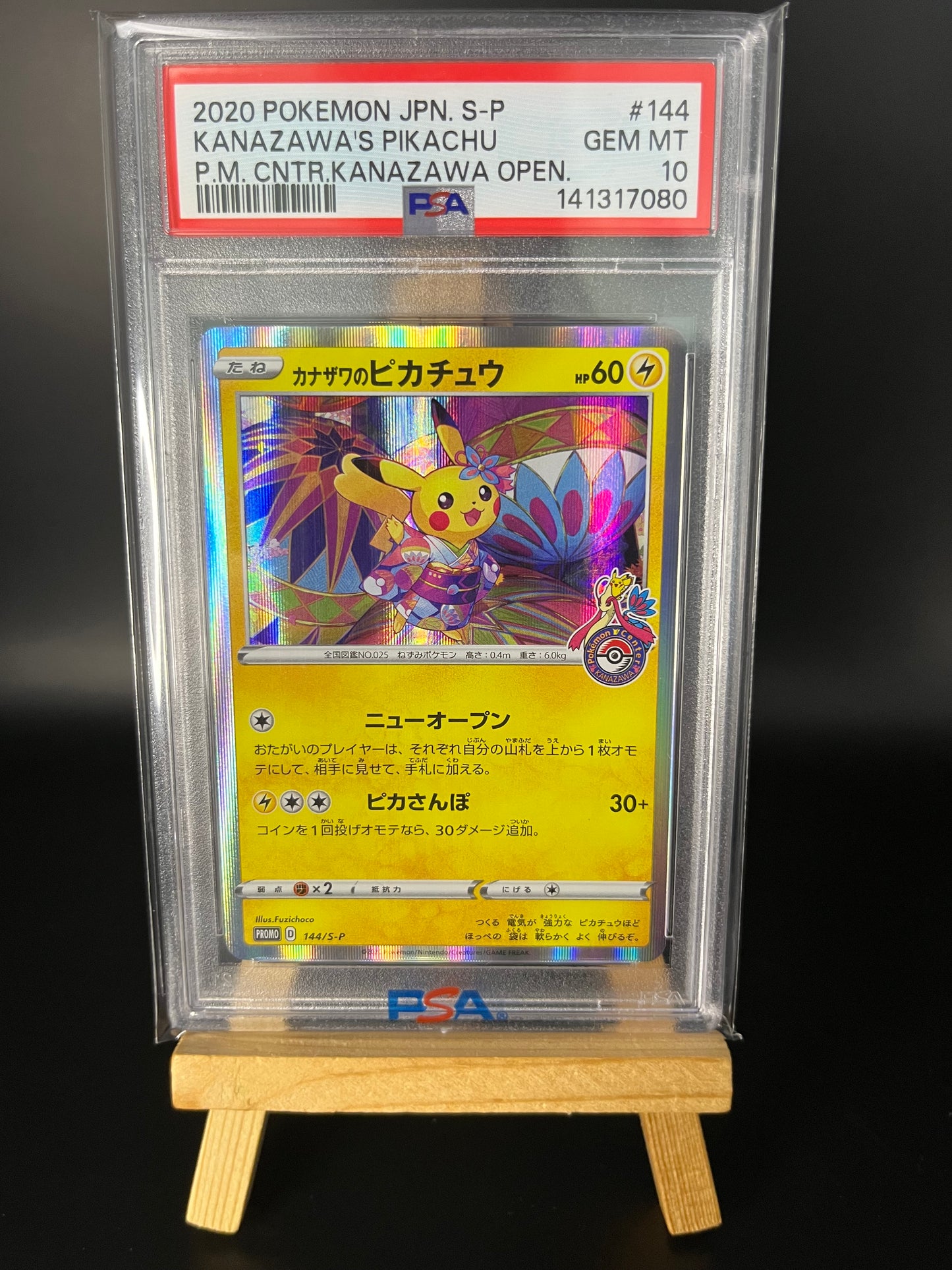 Pokémon Karte Kanazawa's Pikachu (S-P 144) PSA 10 - Sword & Shield Promos - Japanese