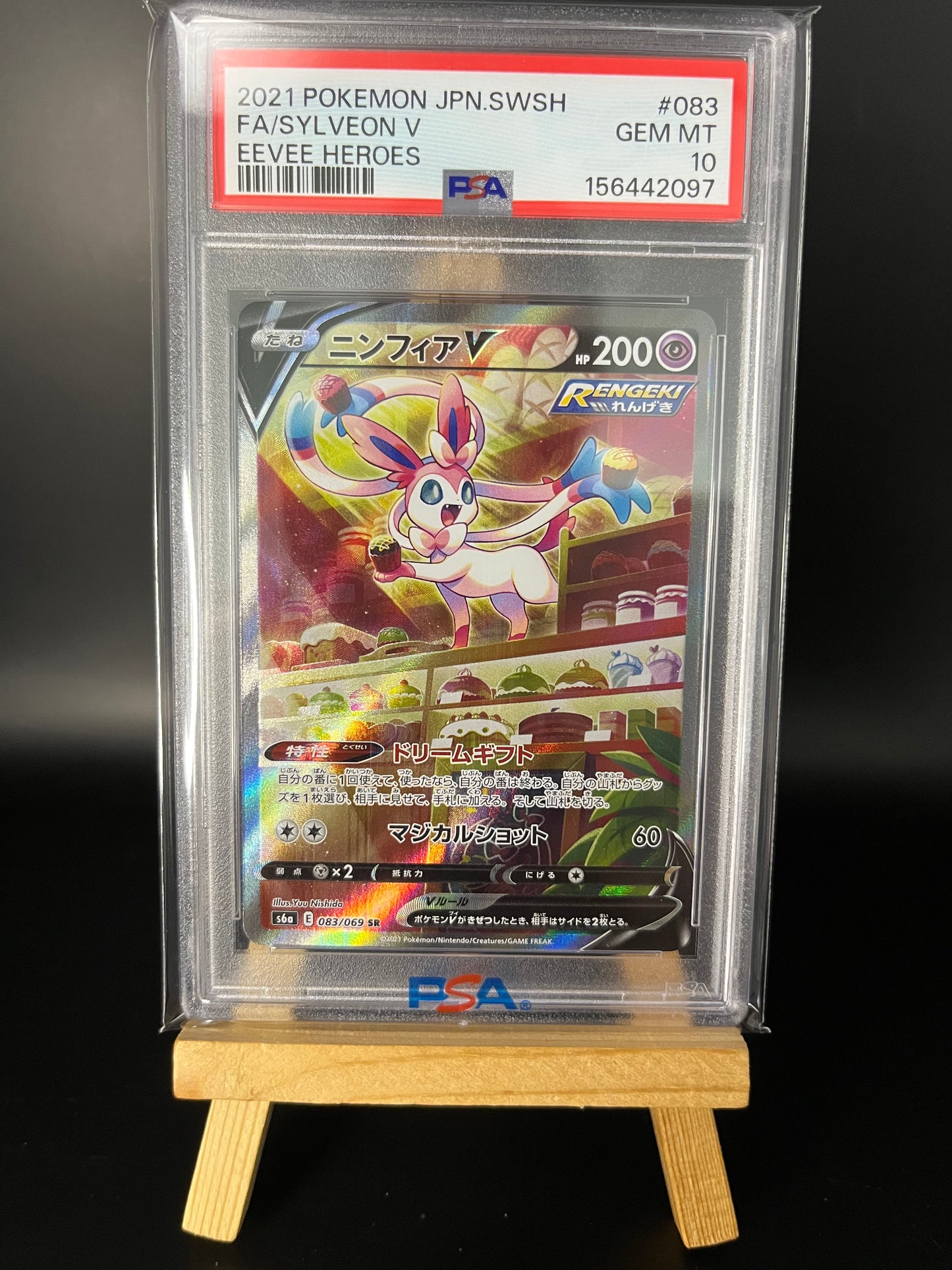 Pokémon Karte Sylveon V (s6a 083) PSA 10 - Eevee Heroes - Japanese