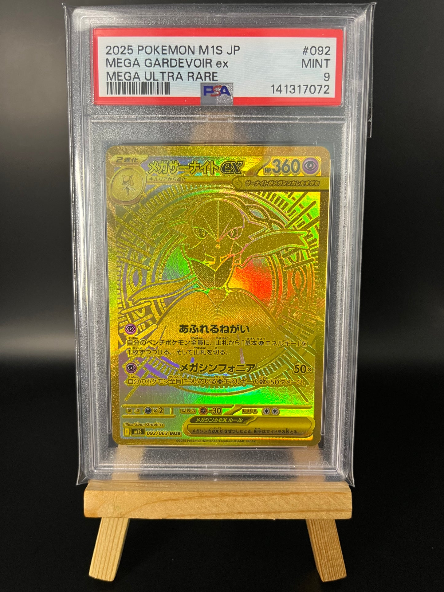 Pokémon Karte Mega Gardevoir ex (m1S 092) PSA 9 - Mega Symphonia - Japanese
