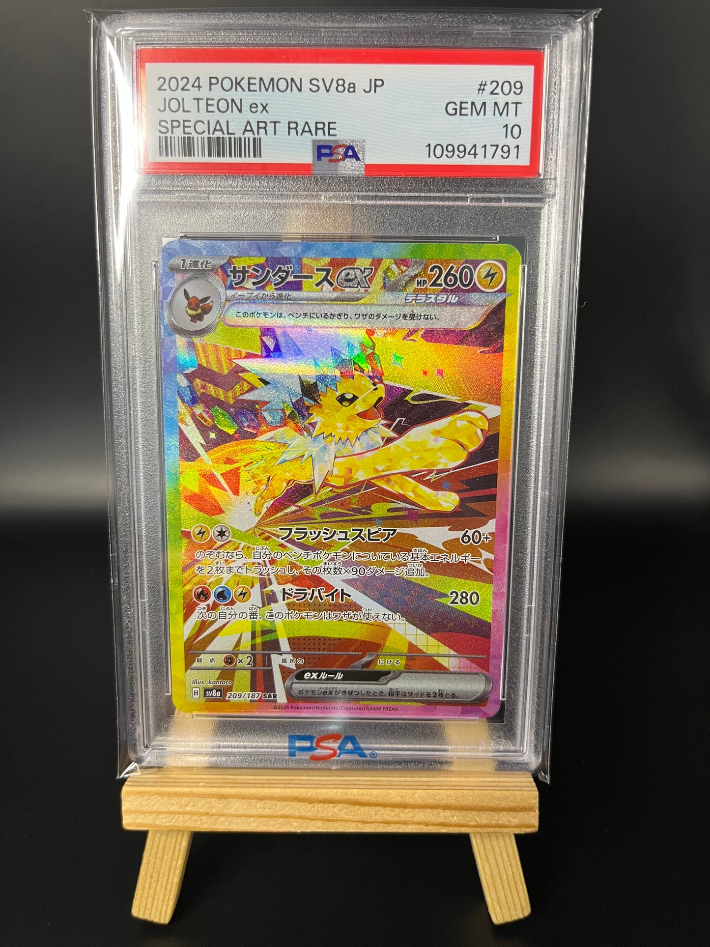Pokemon Karte Blitza - Jolteon ex (sv8a 209) PSA 10 - Terastal Festival ex - Japanese