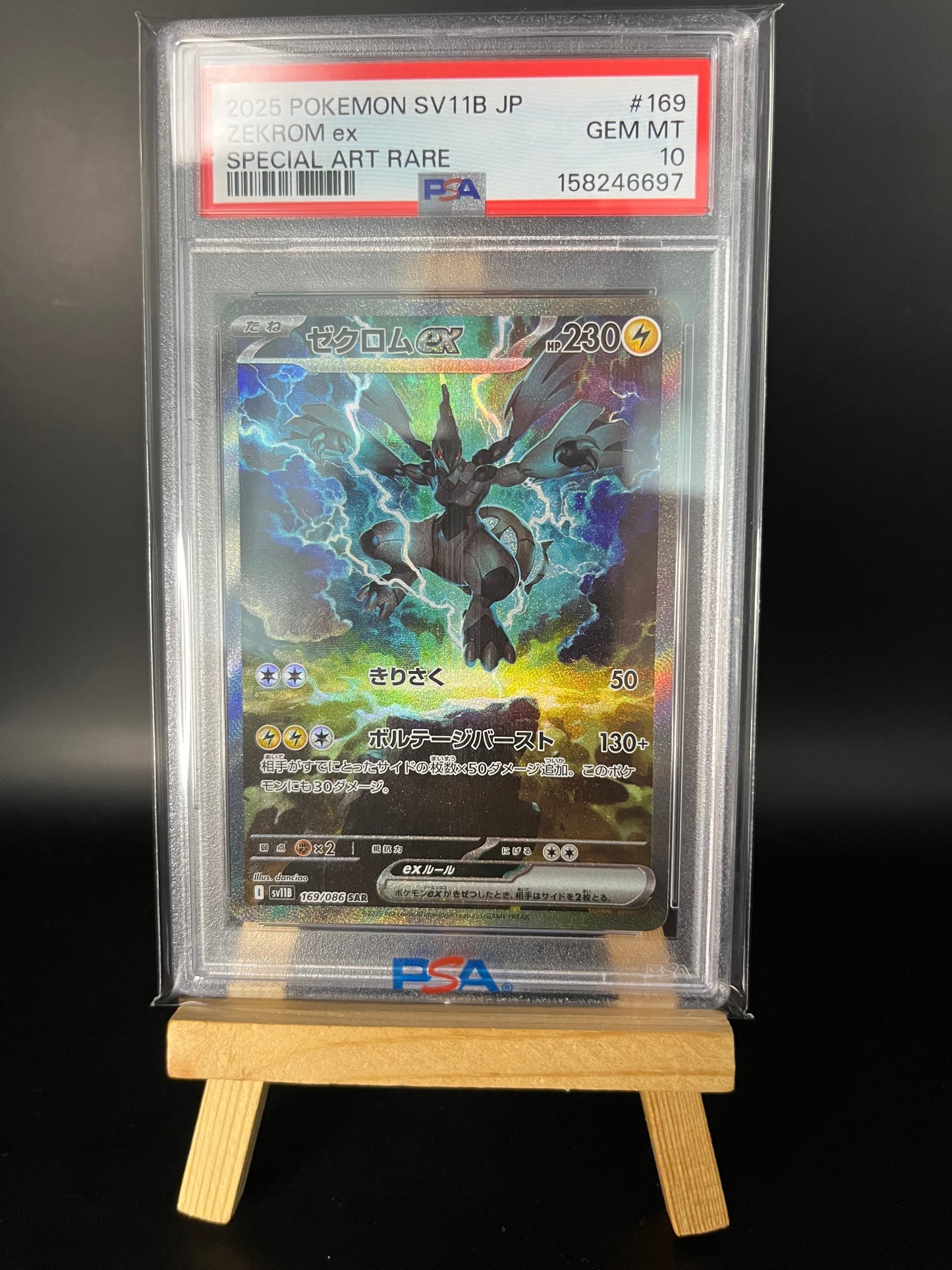 Pokemon Karte Zekrom ex (sv11B 169) PSA 10 - Black Bolt JP - Japanese