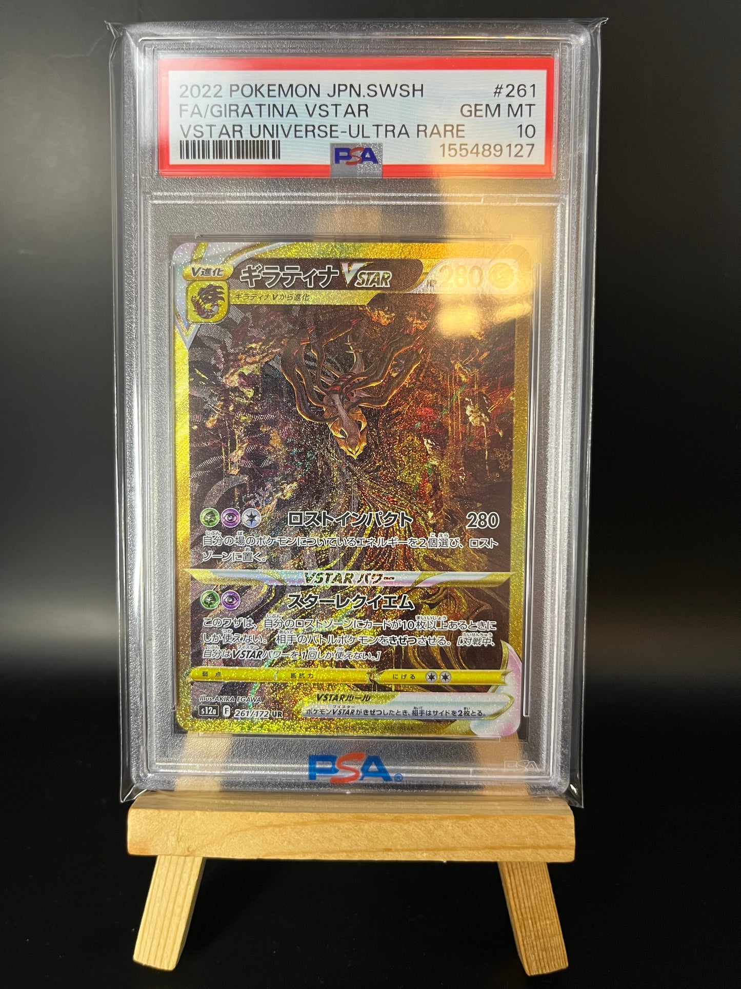 Pokemon Card Giratina VSTAR (s12a 261) VSTAR Universe - Japanese