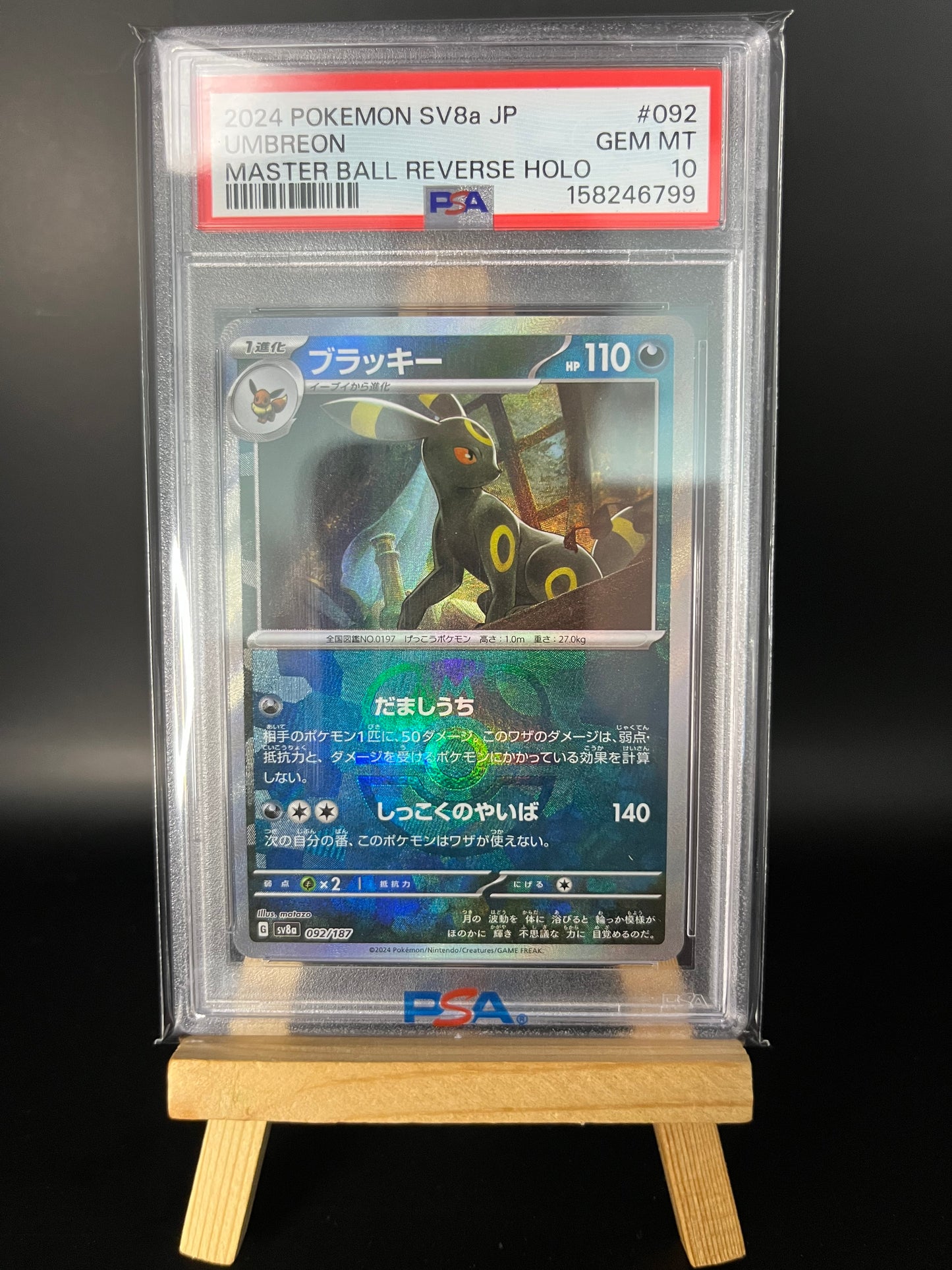 Pokémon Karte Nachtara - Umbreon (xsv8a 092) PSA 10 - Terastal Festival ex - Japanese