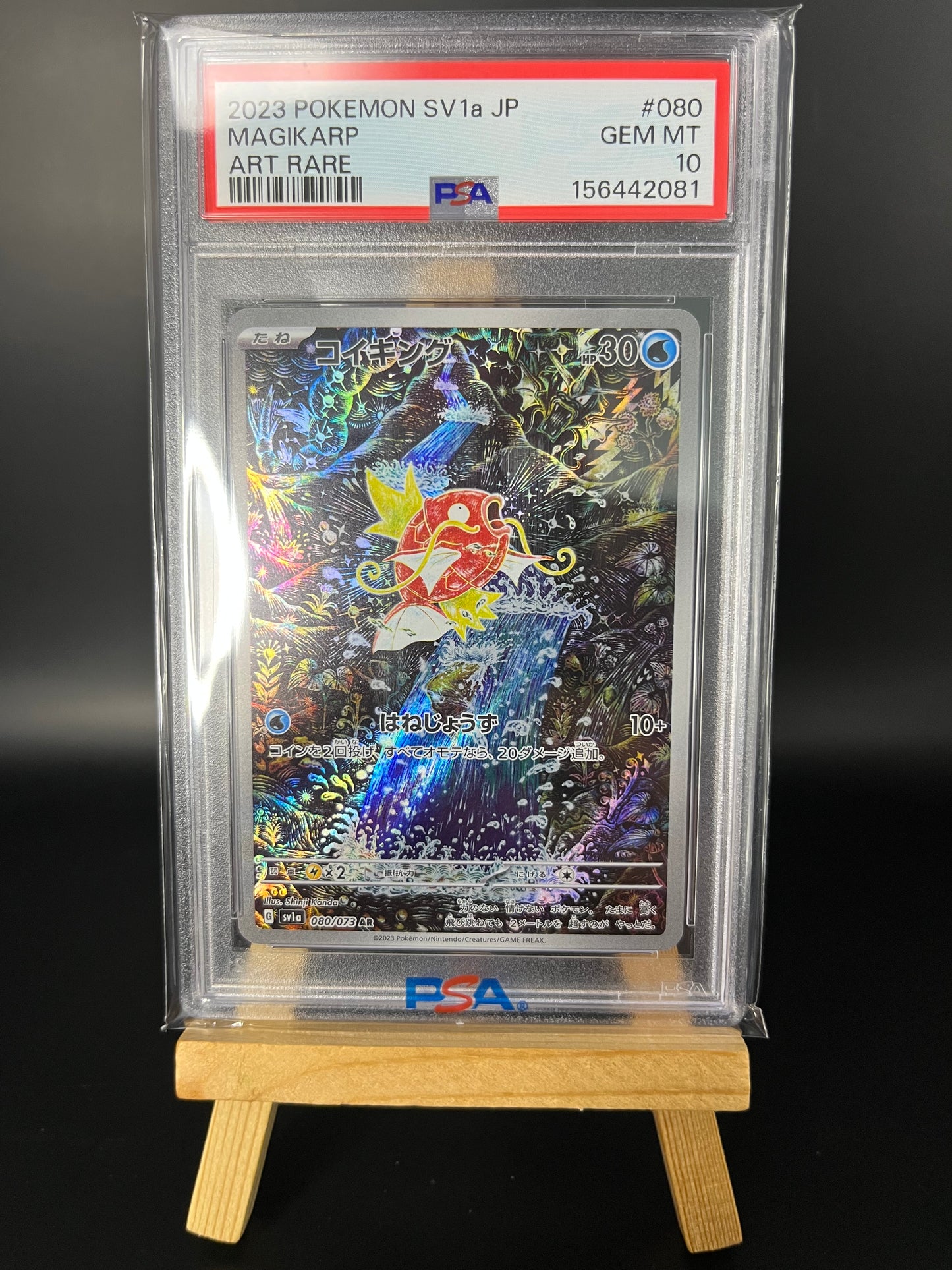 Pokemon Karte Karpador - Magikarp (sv1a 080) PSA 10 - Triplet Beat - Japanisch