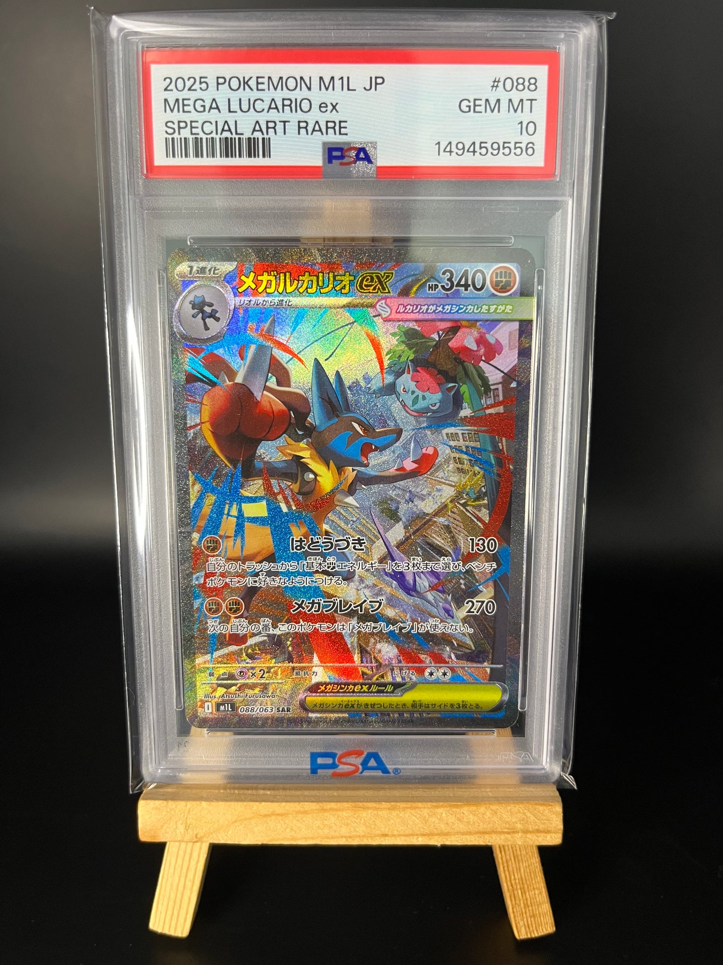 Pokémon Karte Mega Lucario ex (m1L 088) PSA 10 - Mega Brave - Japanese