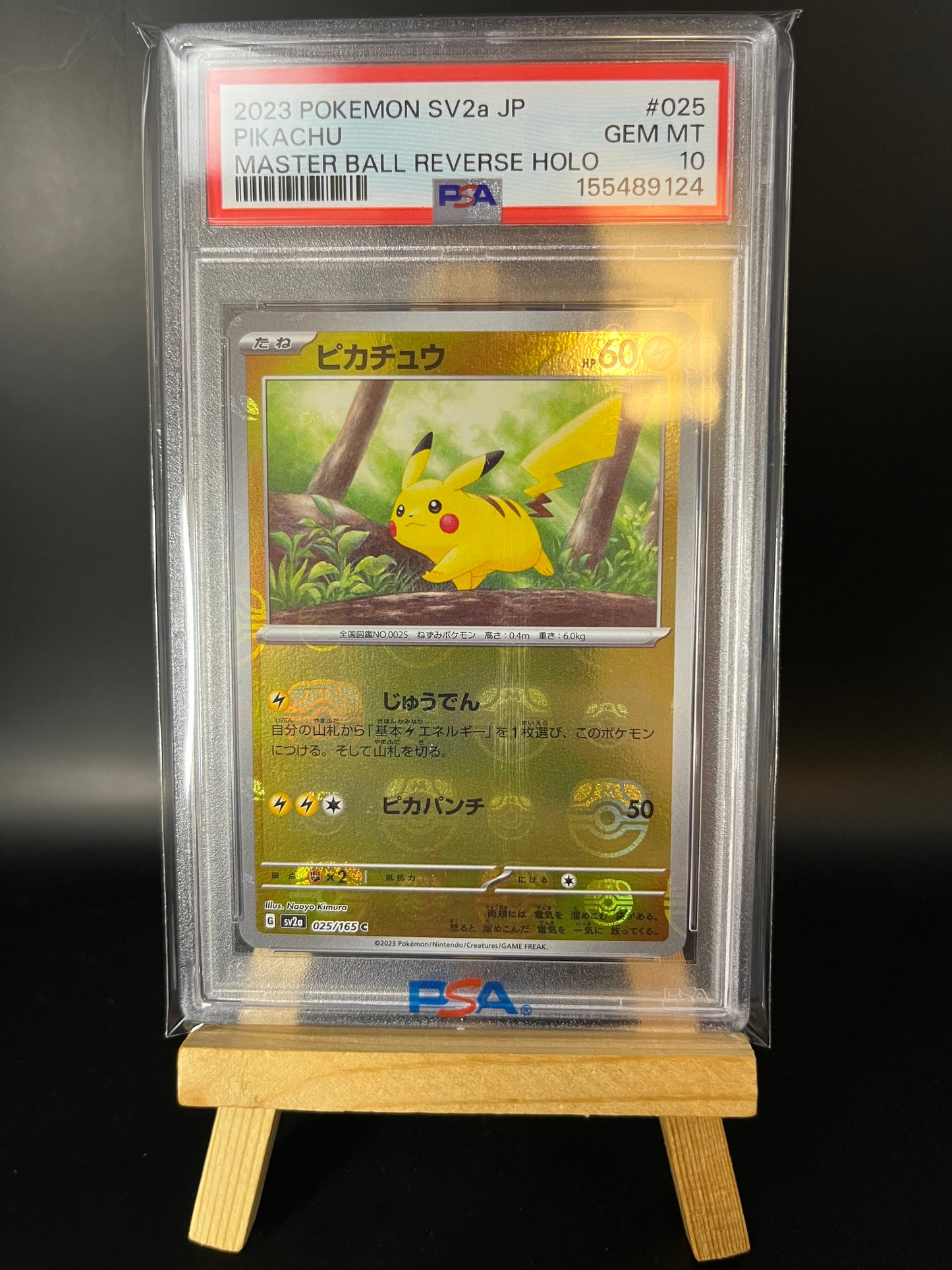 Pokemon Karte Pikachu Masterball (sv2a 025) PSA 10 - Pokémon Card 151 - Japanese