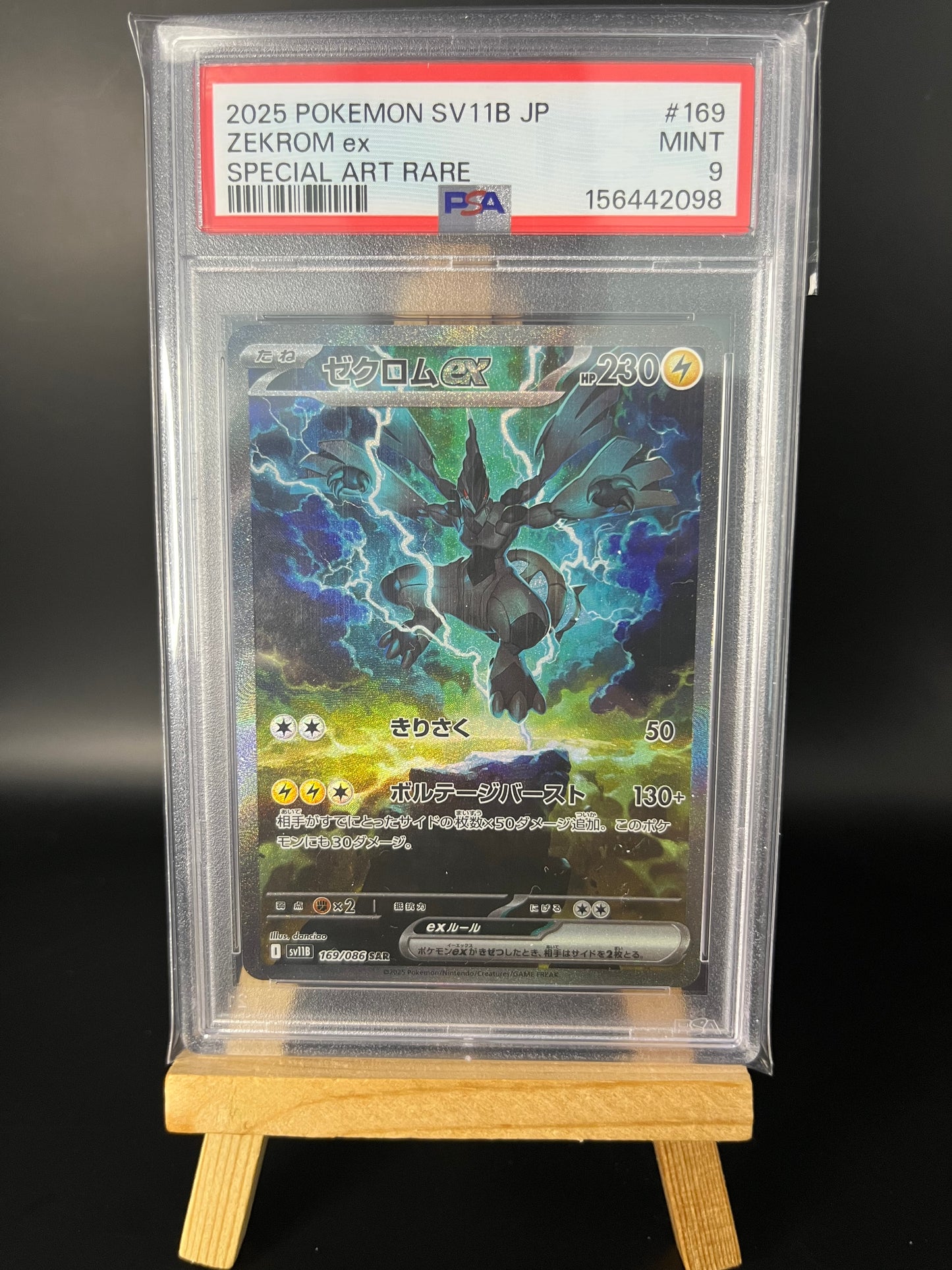 Pokémon Karte Zekrom ex (sv11B 169) PSA 9 - Black Bolt - Japanese