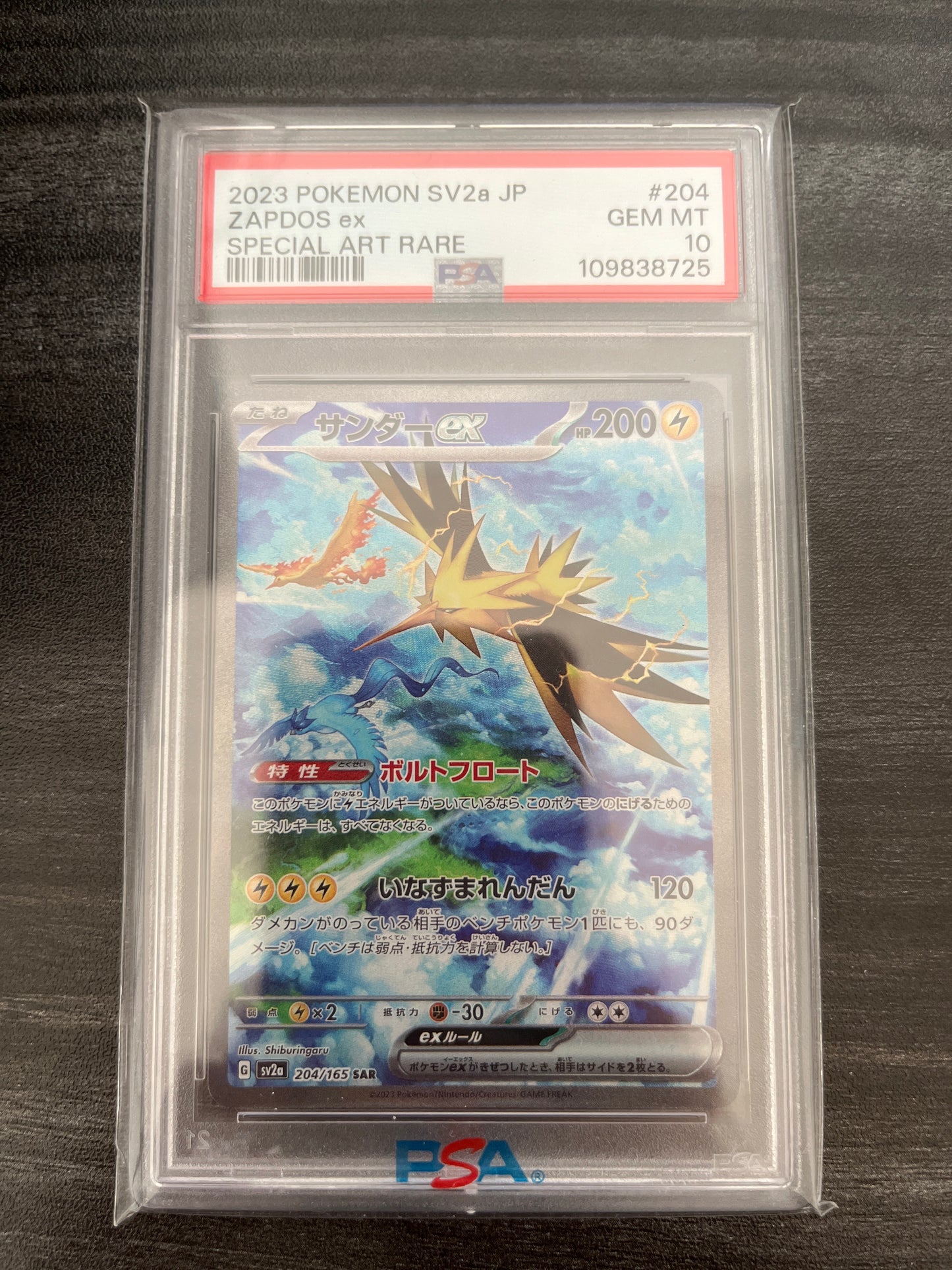Pokemon Karte Zapdos ex (sv2a 204) PSA 10 - 151 - Japanese