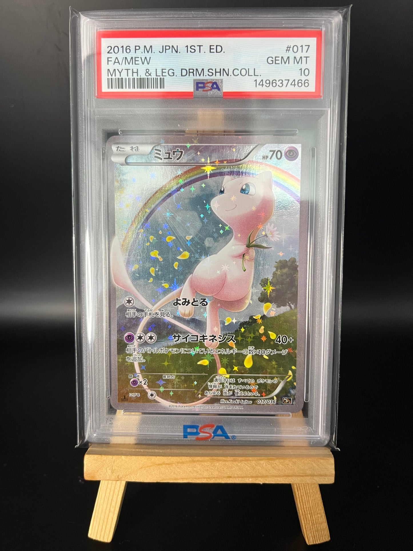 Pokemon Karte Mew (CP5 017) PSA 10 - Mythical & Legendary Dream Shine Collection - Japanese