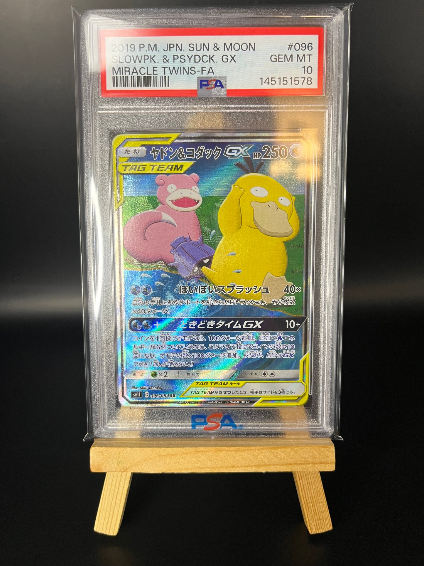 Pokemon Karte Flegmon & Enton GX (sm11 096) PSA 10 - Miracle Twin - Japanese