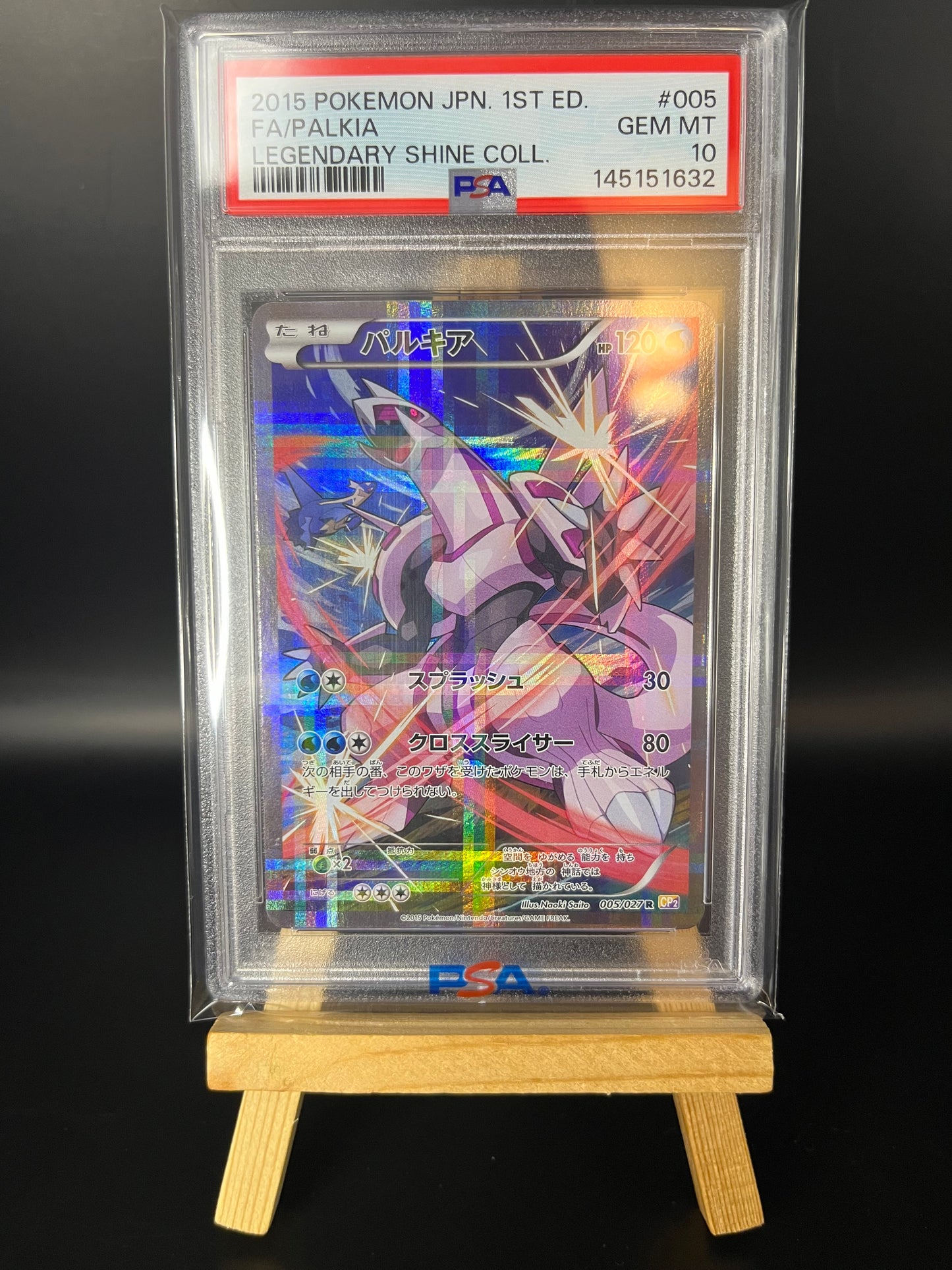 Pokemon Karte Palkia (CP2 005) PSA 10 - Legendary Shine Collection - Japanese