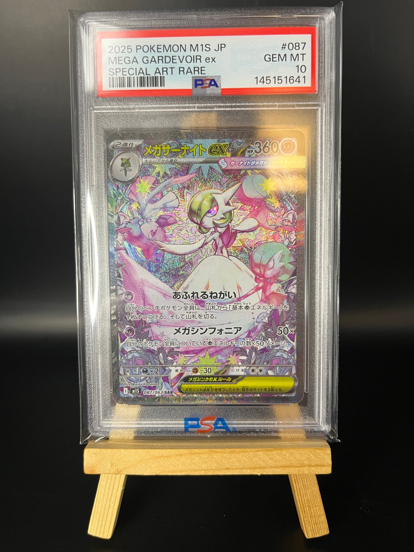 Pokemon Karte Mega Guardevoir ex (m1S 087) PSA 10 - Mega Symphonia - Japanese