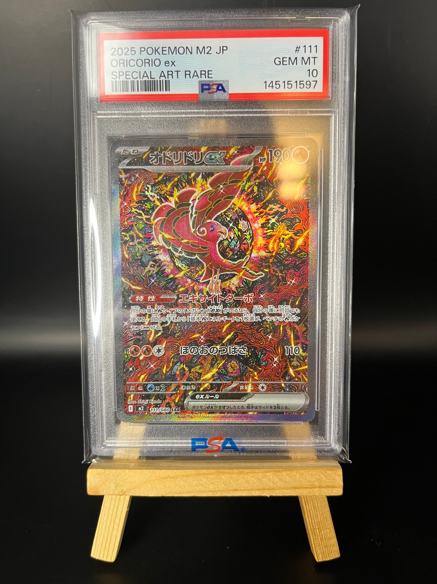 Pokemon Karte Choreogel - Oricorio ex (m2 111) PSA 10 - Inferno X - Japanese