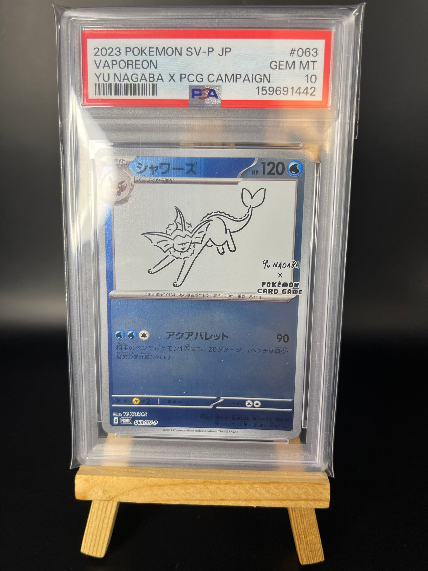 Pokemon Karte Aquana - Vaporeon (SV-P 063) PSA 10 - Karmesin und Purpur Promos - Japanese