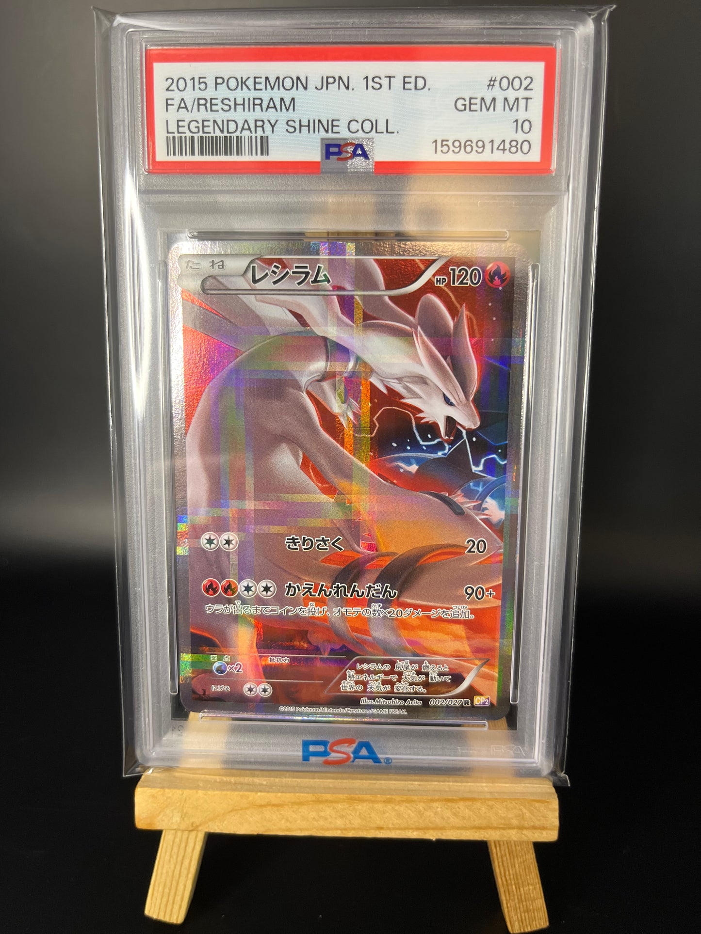 Pokemon Karte Reshiram (CP2 002) PSA 10 - Legendary Shine Collection - Japanese