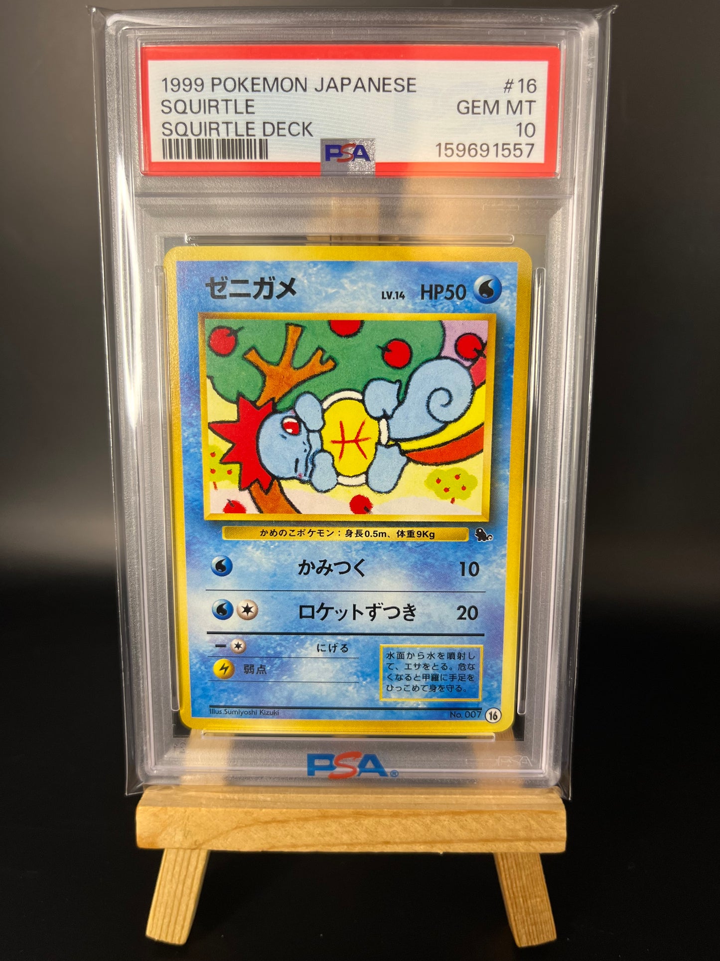 Pokemon Karte Squirtle (IPS 16) PSA 10 - Intro Pack Squirtle - Japanese