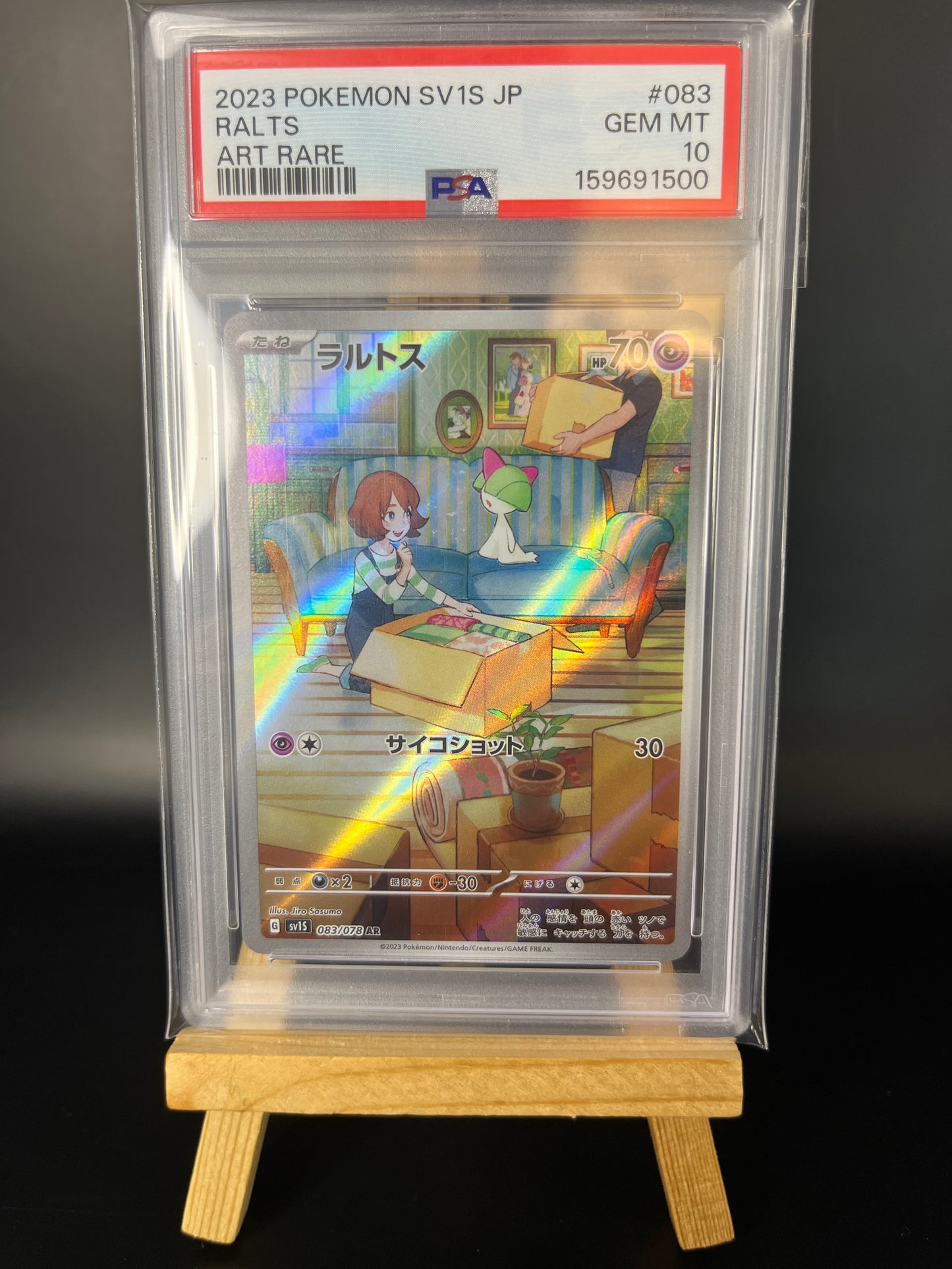 Pokemon Karte Trasla (sv1S 083) PSA 10 - Scarlet ex - Japanese