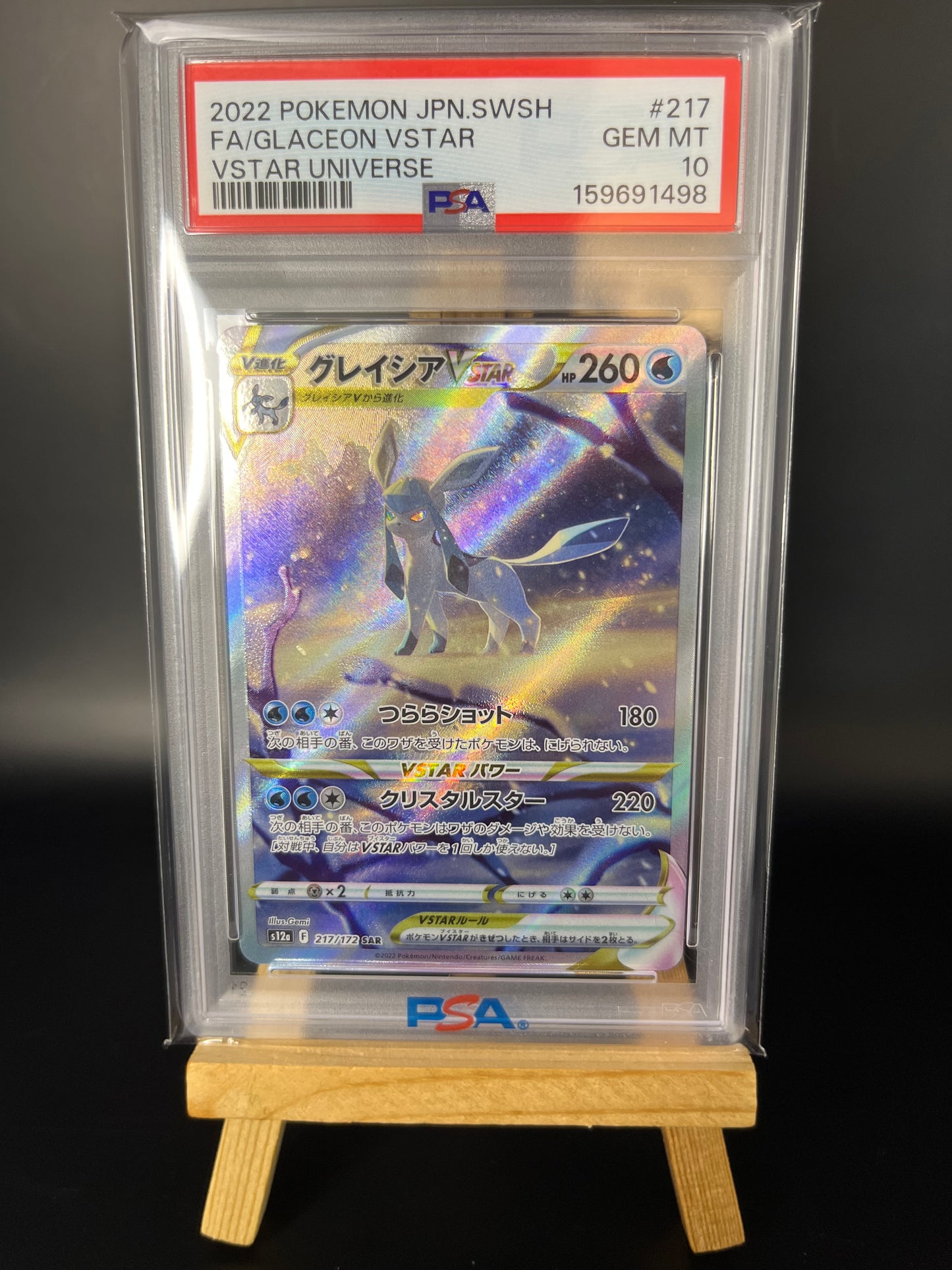 Pokemon Karte Glaziola - Glaceon VSTAR (s12a 217) PSA 10 - VSTAR Universe - Japanese