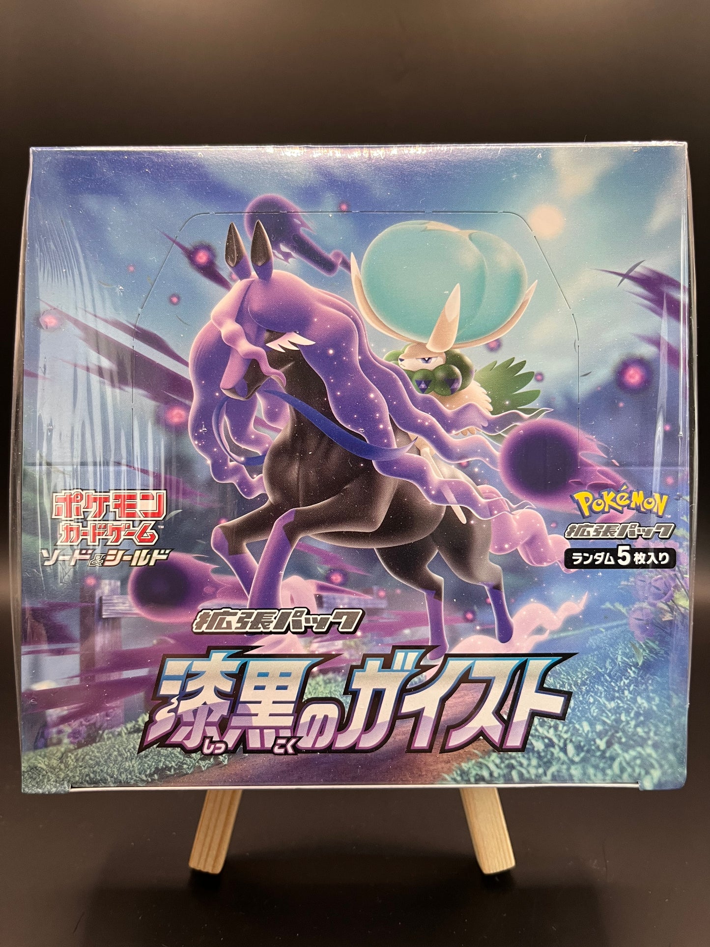 Pokemon Booster Box Display - Jet Black Spirit (S6K) - Japanese