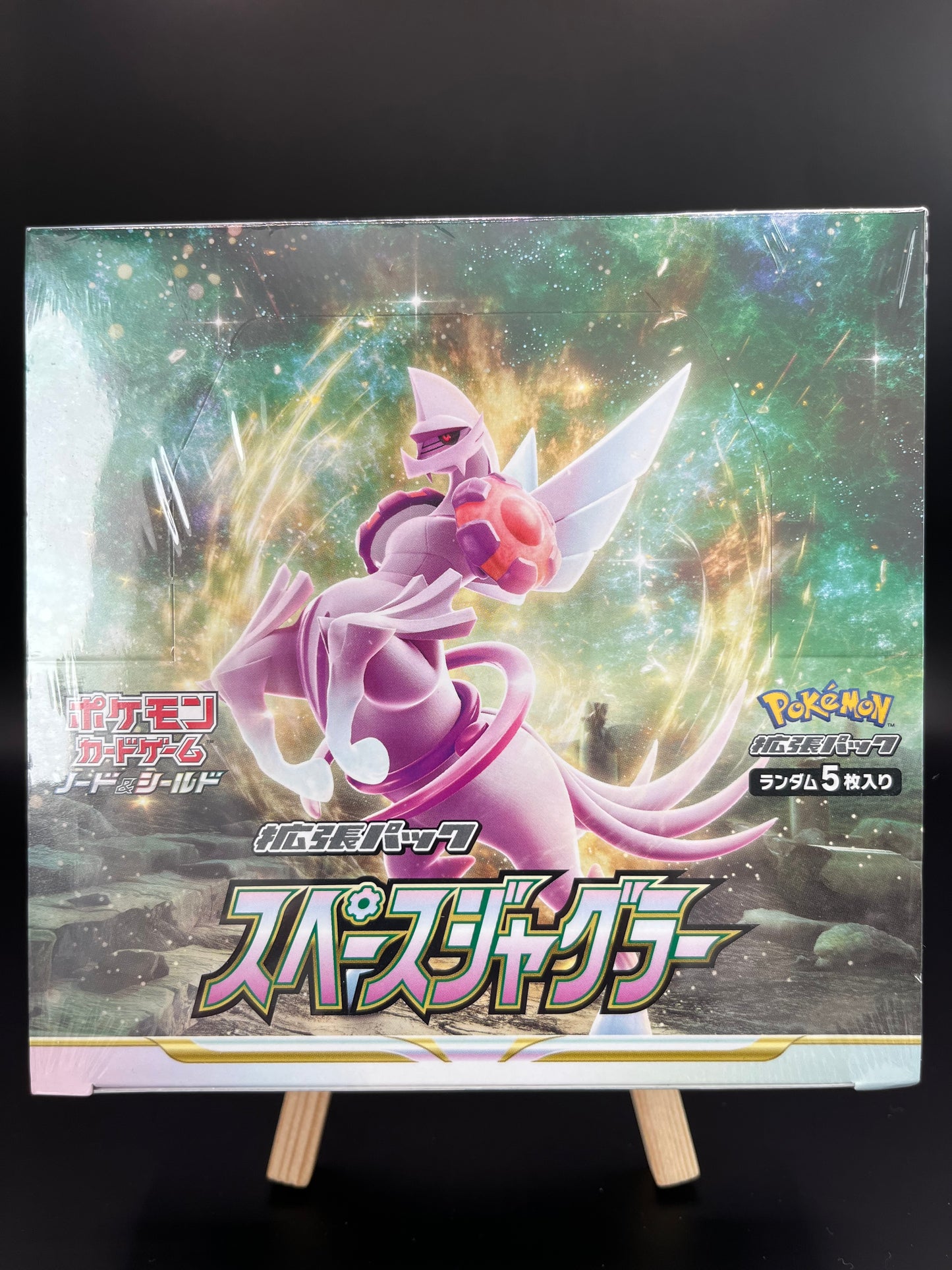 Pokemon Booster Box Display - Space Juggler (S10p) - Japanese