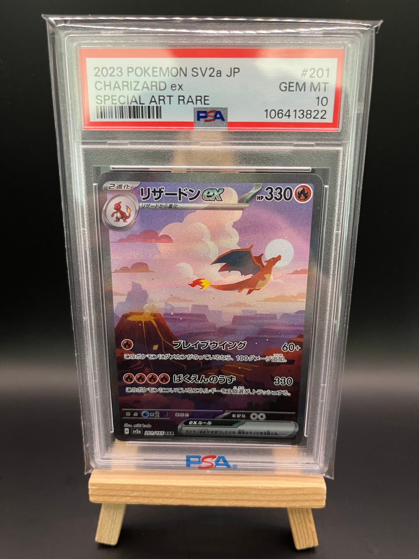 Pokemon Karte Glurak - Charizard ex (sv2a 201) PSA 10 - 151 - Japanese