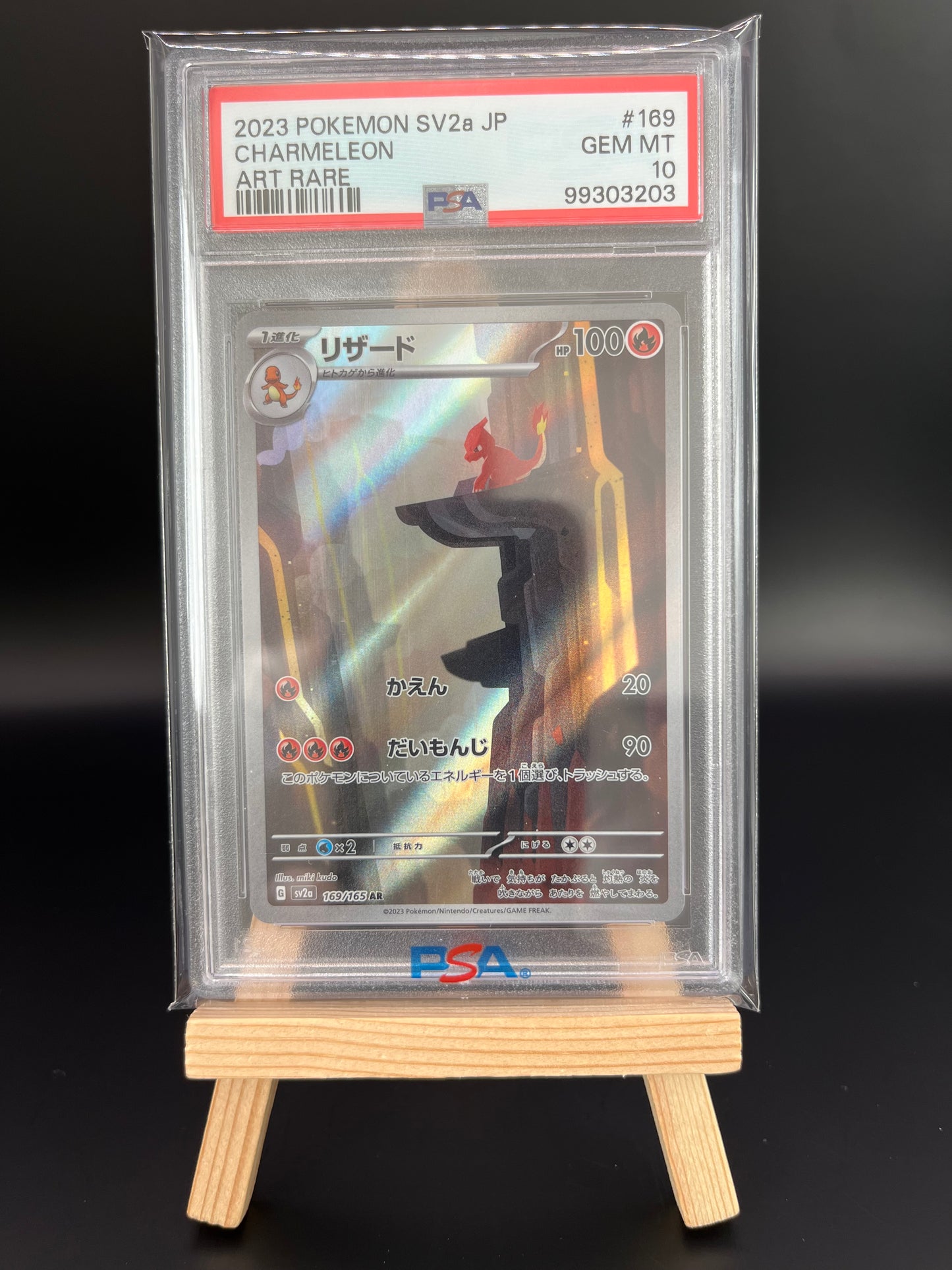 Pokemon Karte Glutexo - Charmeleon (SV2a 169) PSA 10 - Pokemon Card 151 - Japanese
