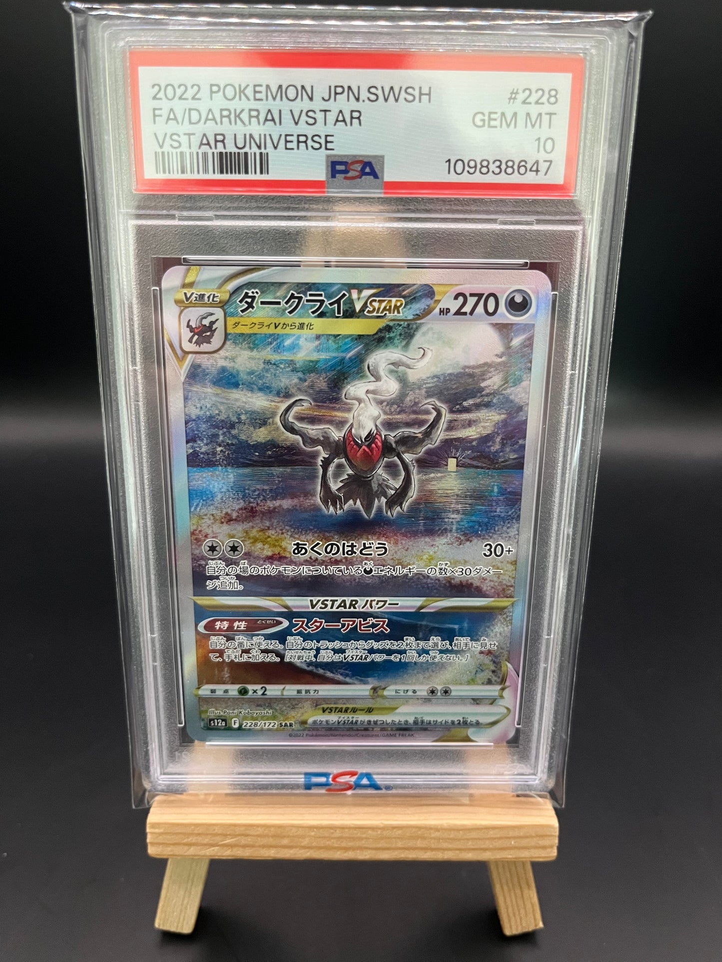 Pokemon Karte Darkrai VSTAR (s12a 228) PSA 10 - VSTAR Universe - Japanese