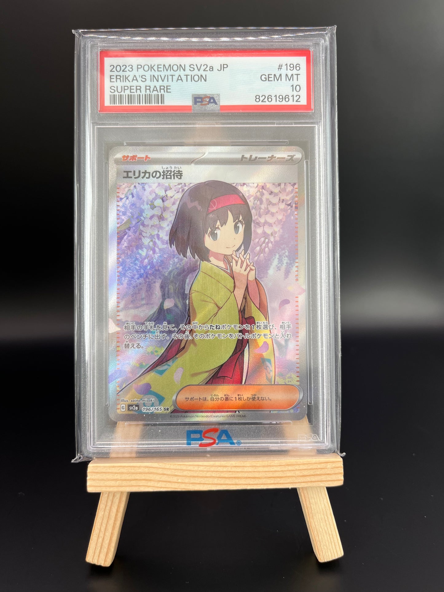Pokemon Karte Erika's Invitation (sv2a 196) PSA 10 - Pokémon Card 151 - Japanese