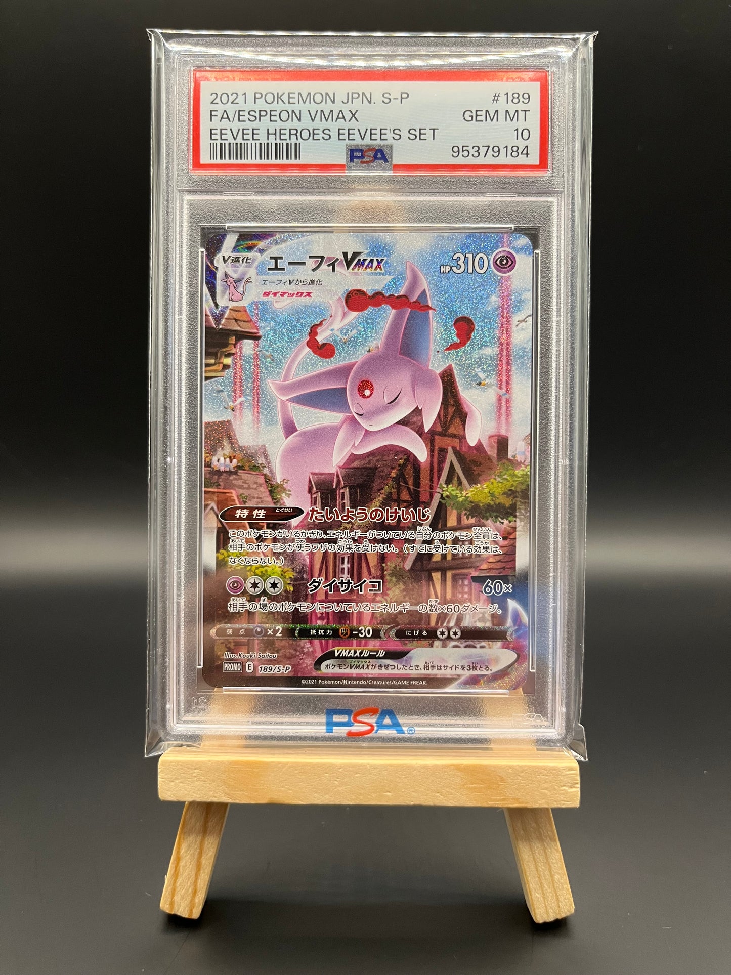 Pokemon Karte Espeon Psiana - VMAX (S-P 189) PSA 10 - Eevee Heroes Promo - Japanisch