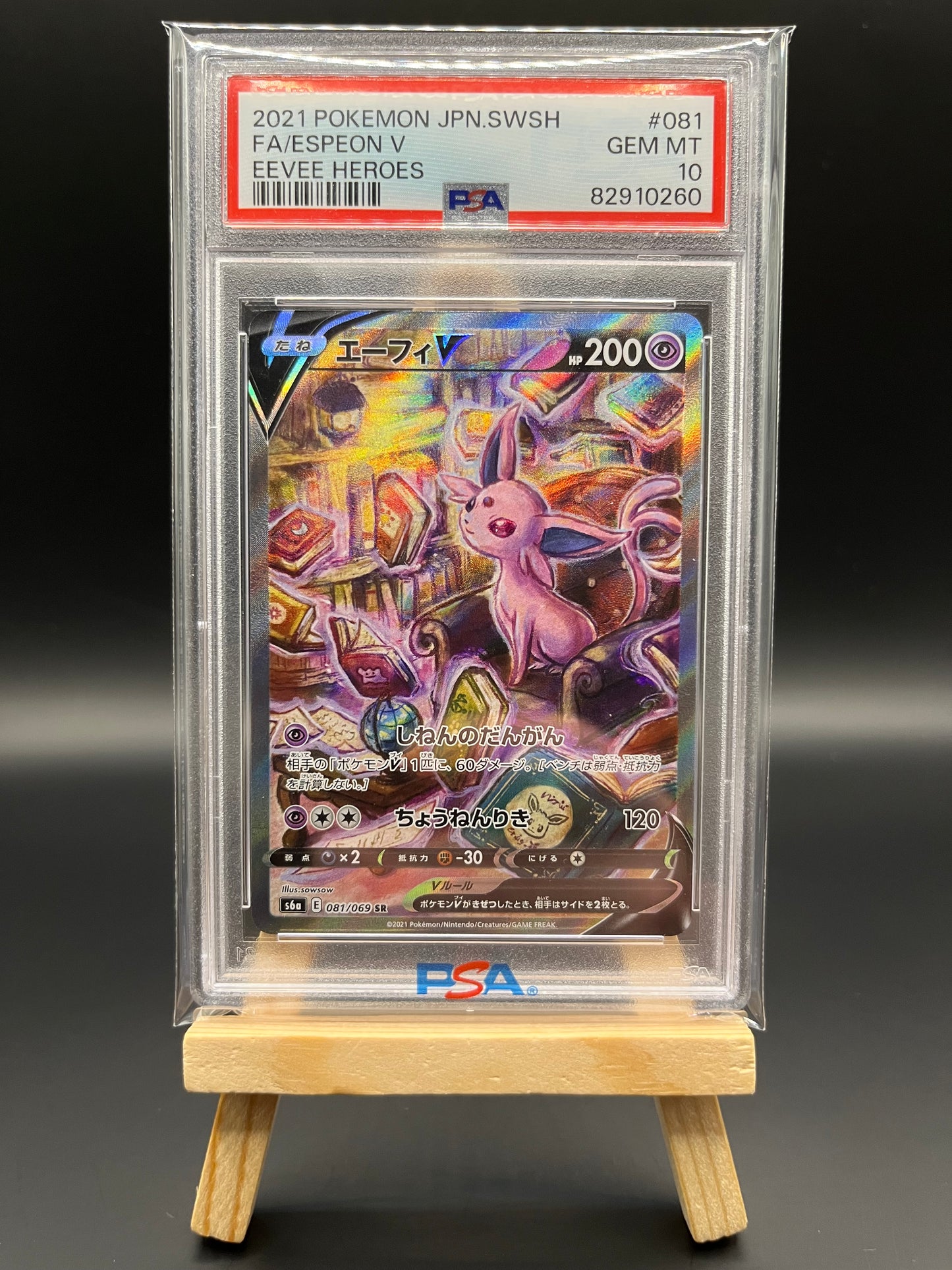 Pokemon Karte Psiana - Espeon V (s6a 081) PSA 10 - Eevee Heroes - Japanisch