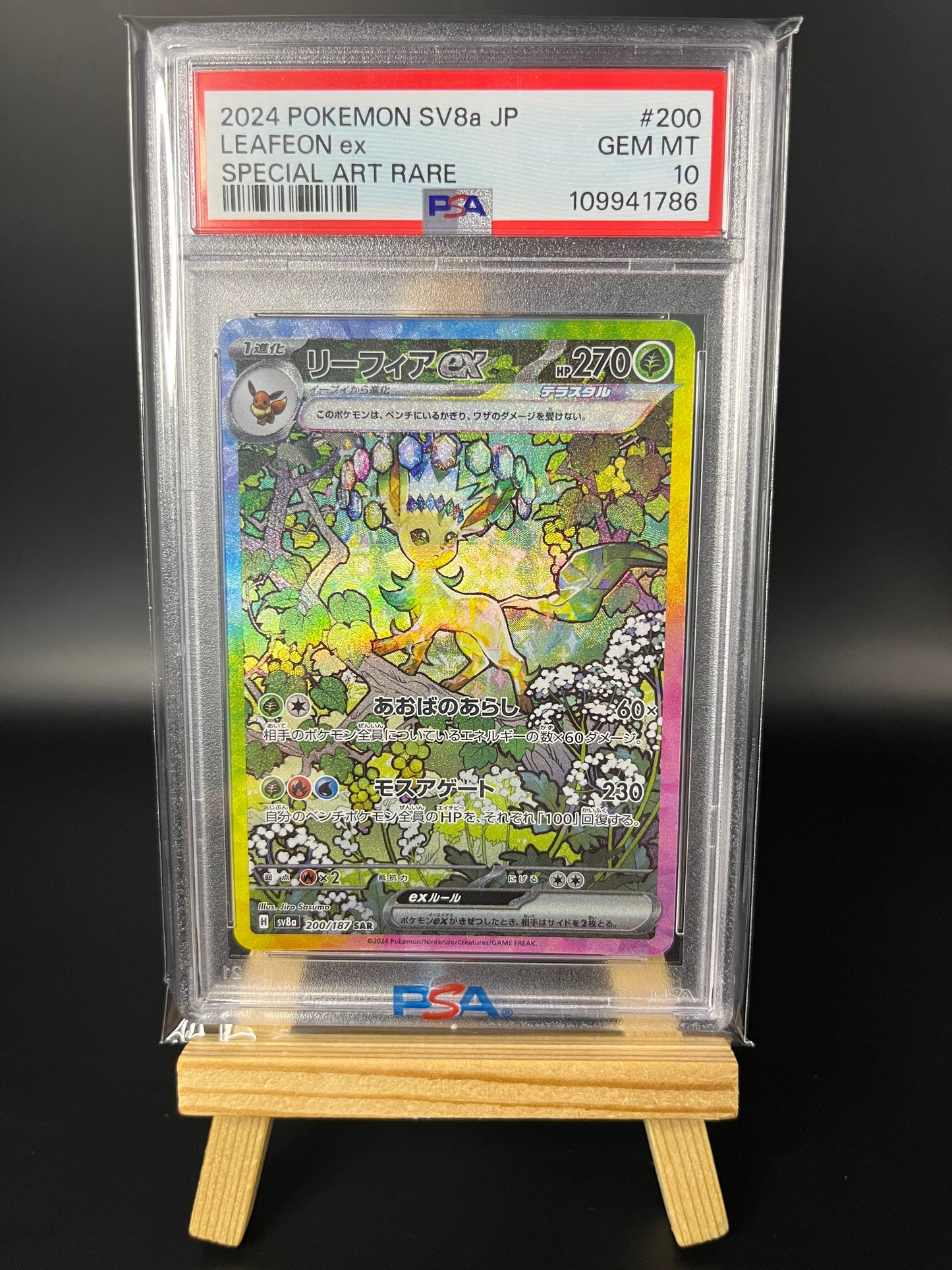Pokemon Karte Folipurba - Leafeon ex (sv8a 200) PSA 10 - Terastal Festival - Japanese