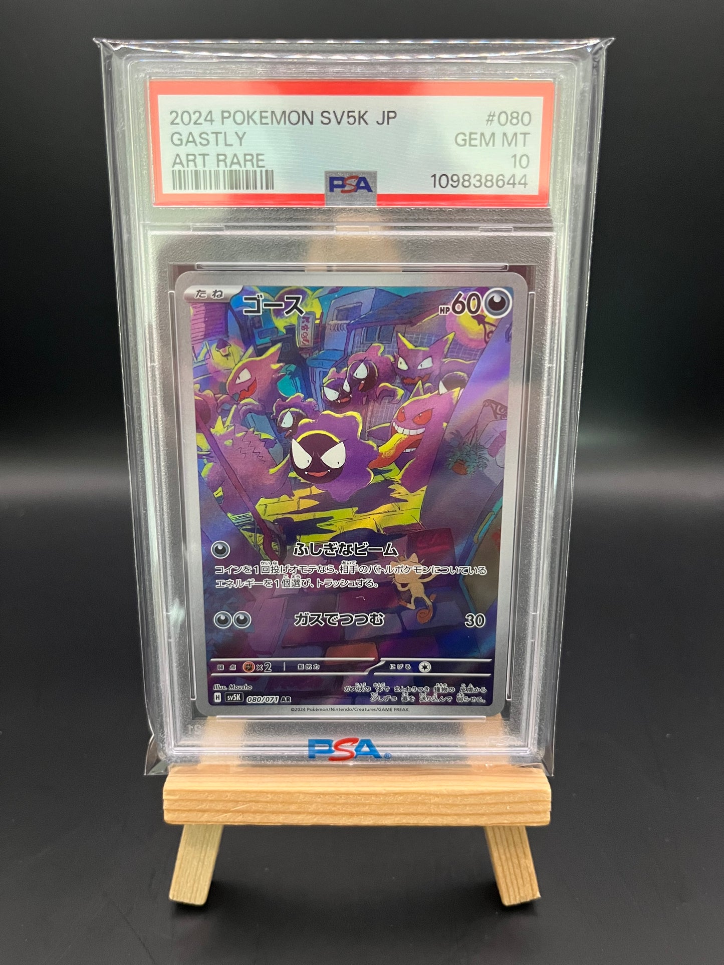 Pokemon Karte Nebulak - Gastly (sv5K 080) PSA 10 - Wild Force - Japanese